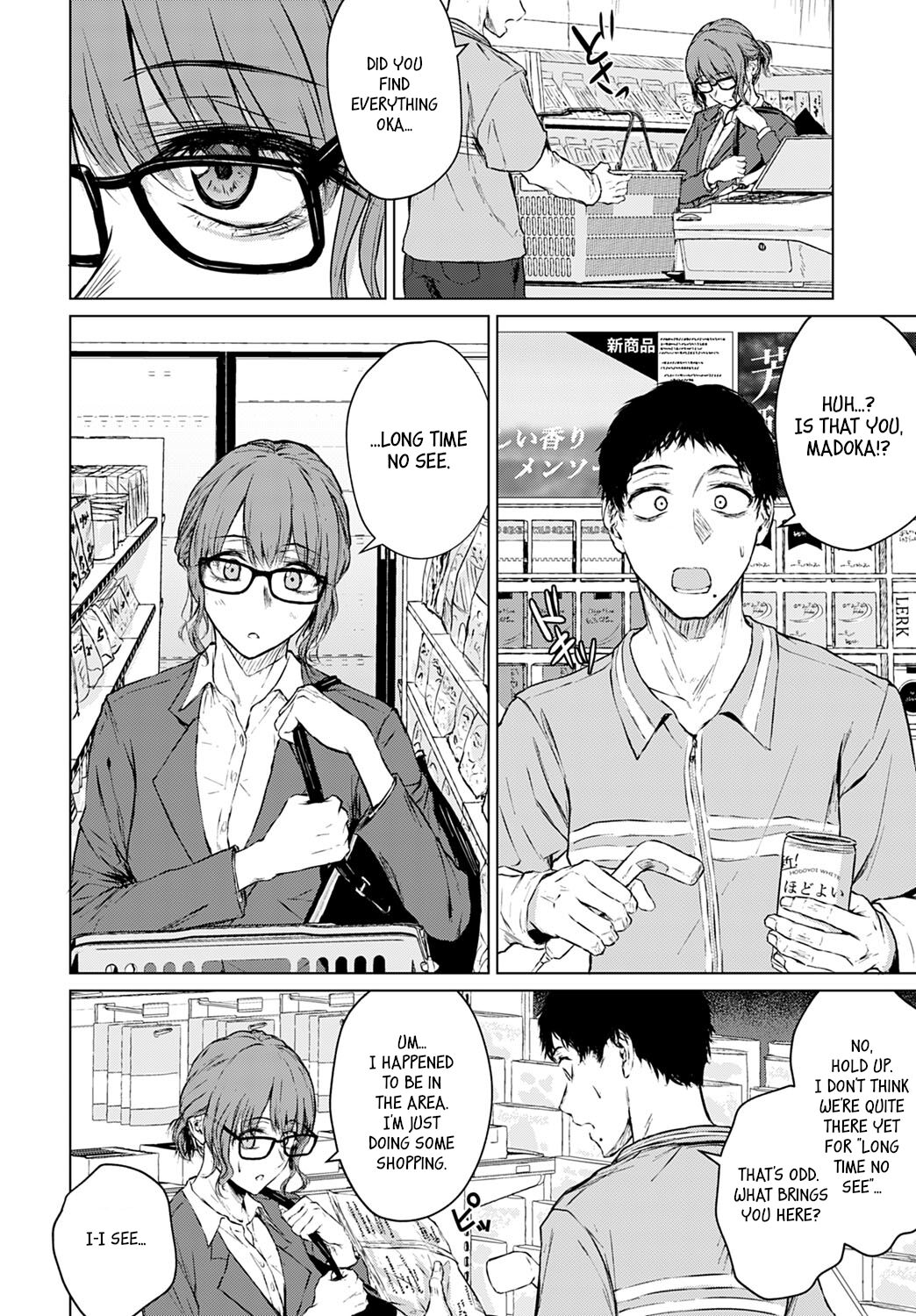 Mirai ni Narenakatta Ano Hi kara | Beyond The Unfulfilled Future page 4 full