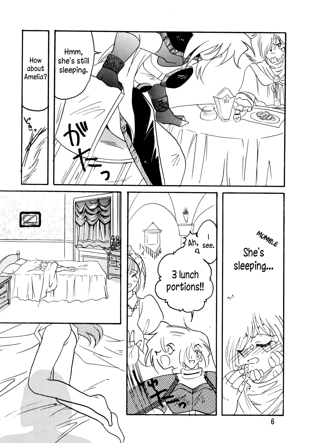 SLAYERS ADULT 5 page 5 full