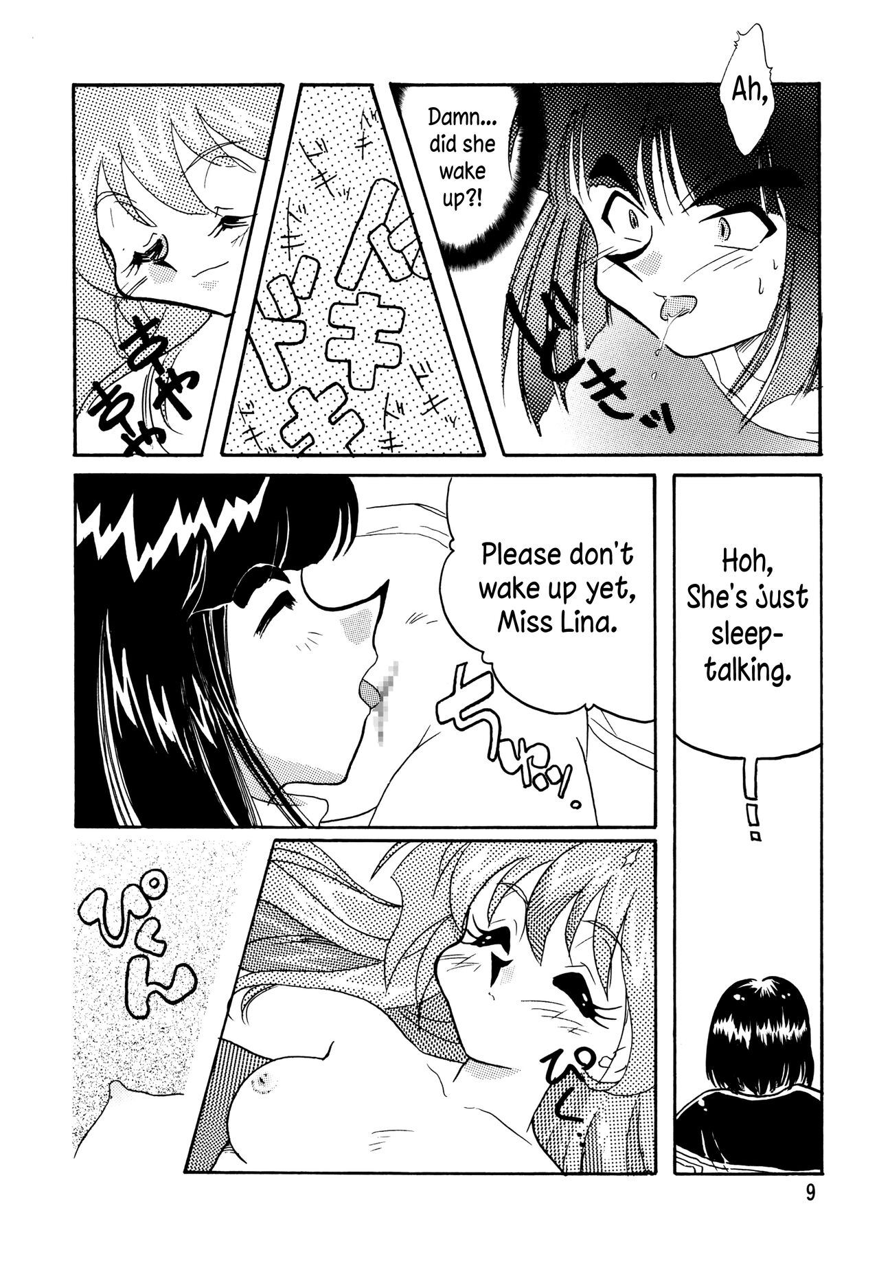 SLAYERS ADULT 5 page 8 full