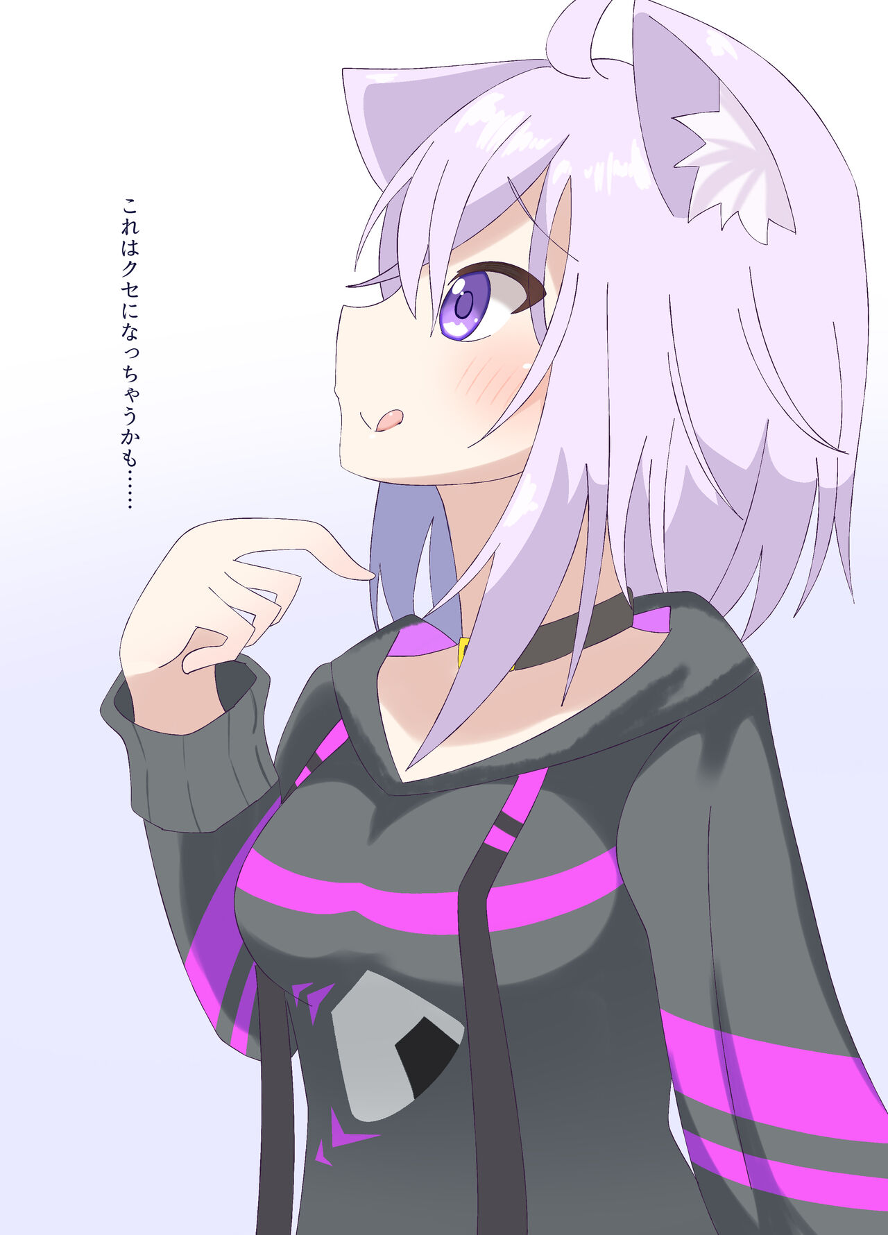 Oky-san ni marunomisareru page 5 full