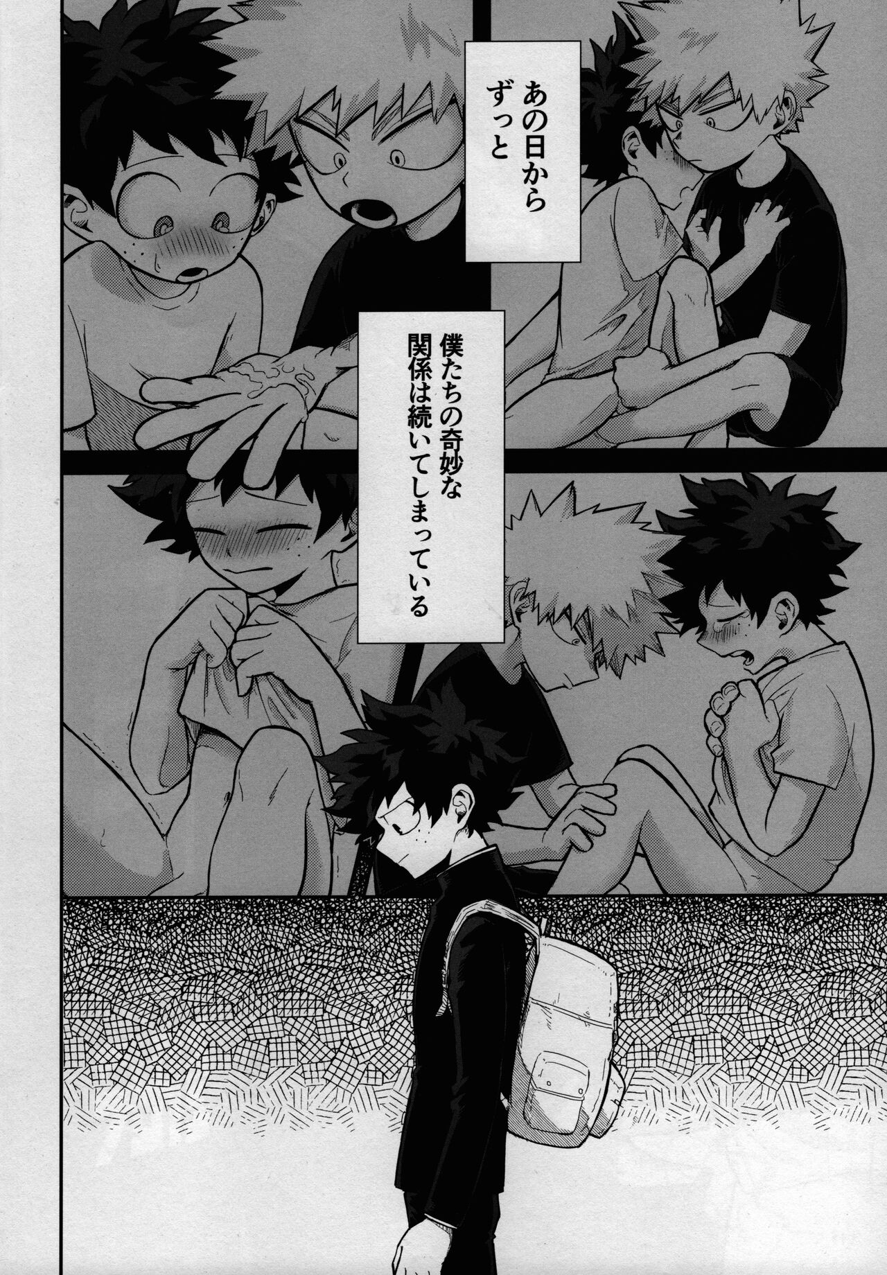 Dai Ichi Phase page 9 full