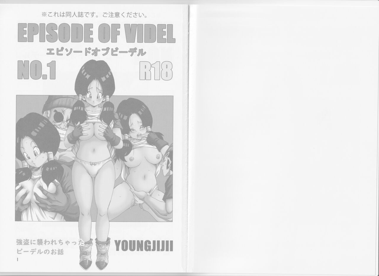 EPISODE OF VIDEL NO.1 page 3 full