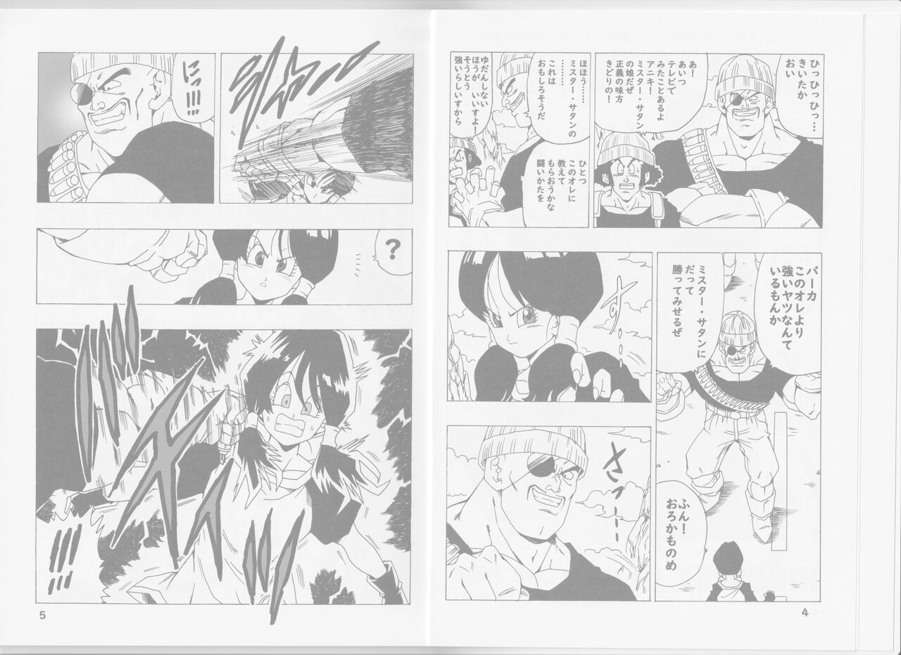 EPISODE OF VIDEL NO.1 page 5 full