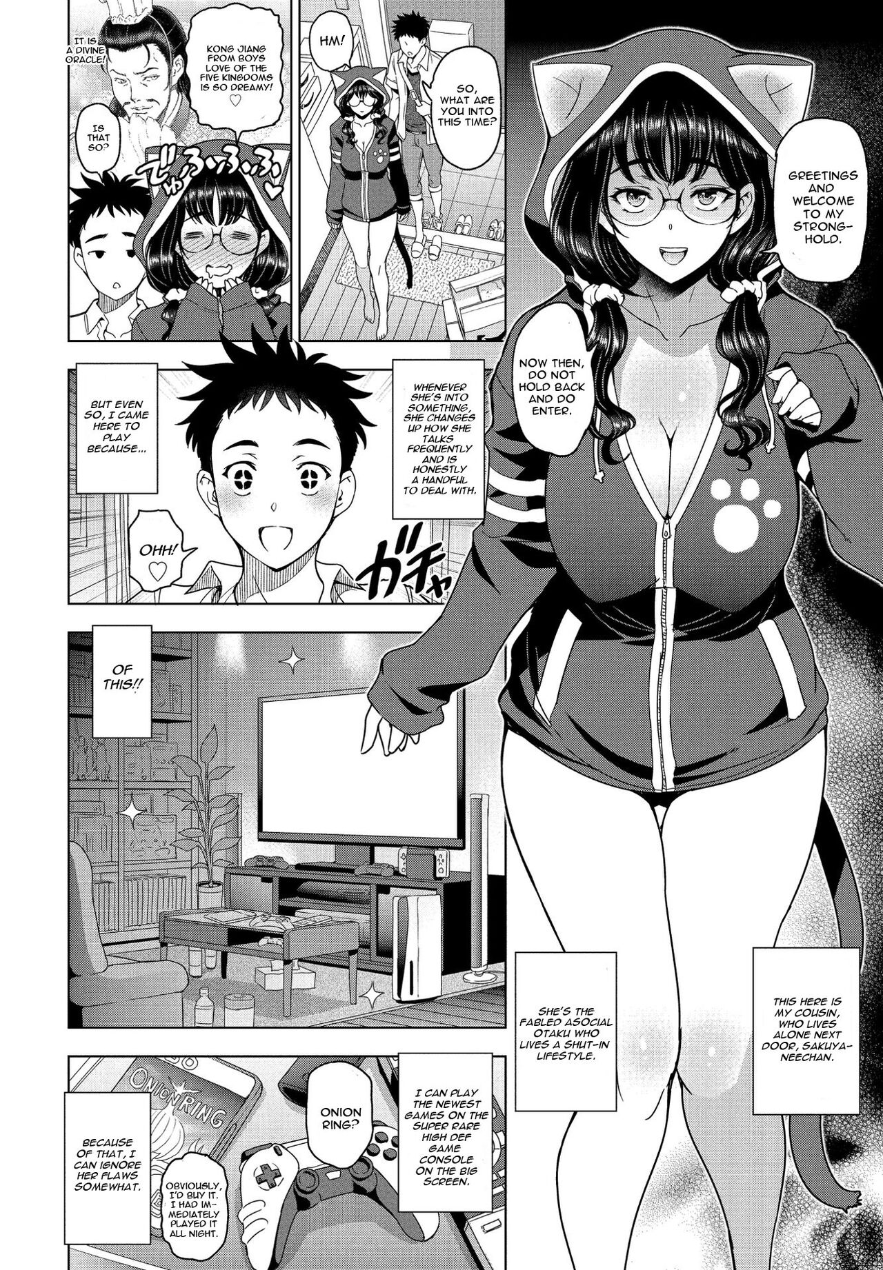 Hamehame!! InCha Onei-chan page 2 full