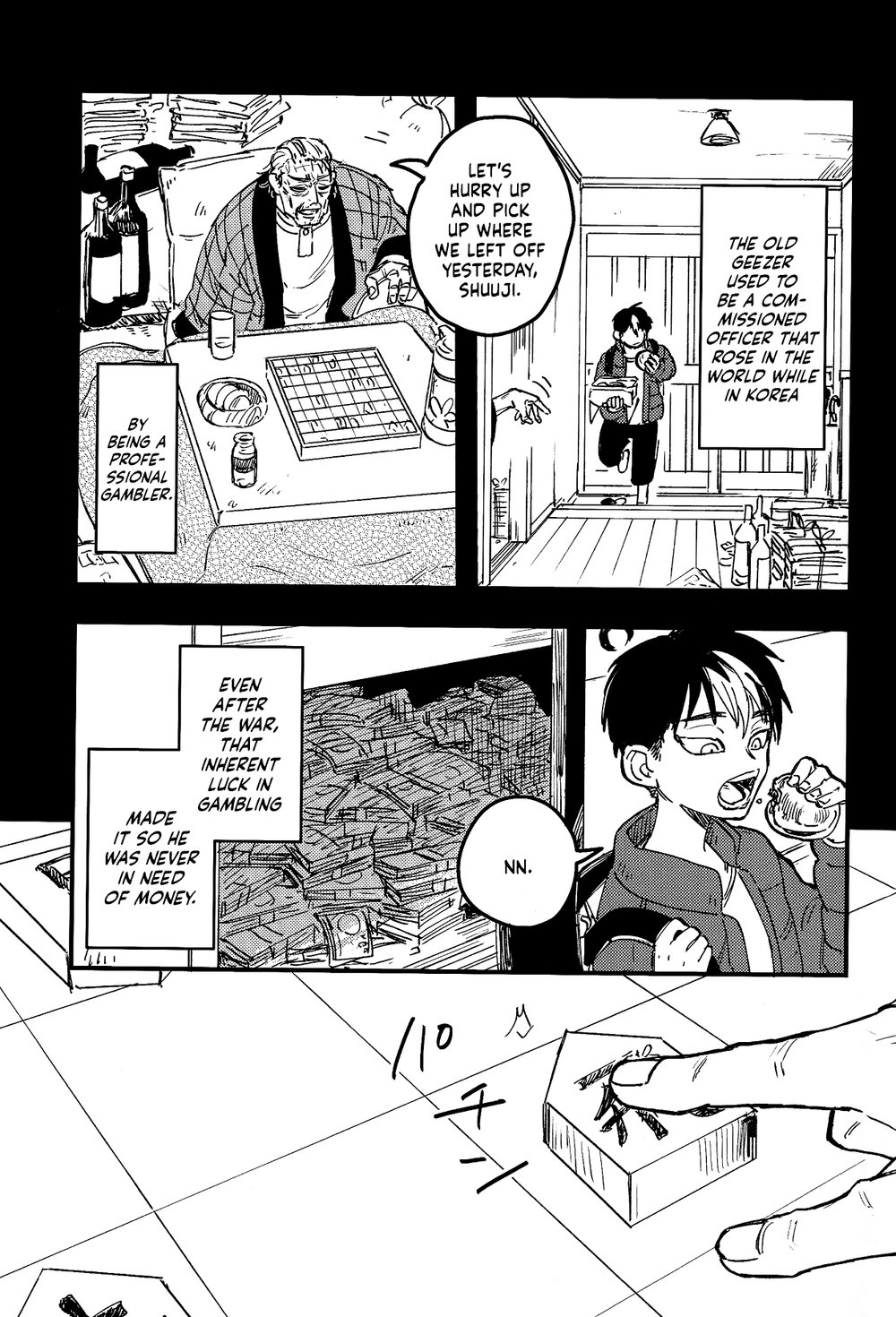 Circle  Yomosugara page 6 full