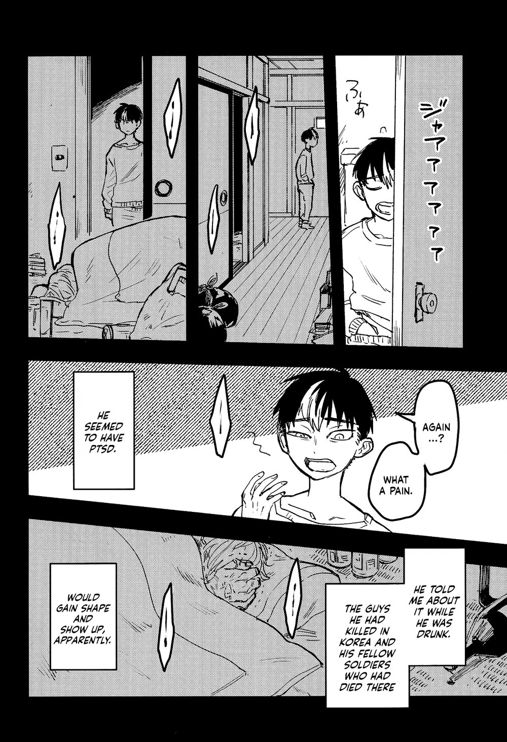 Circle  Yomosugara page 7 full