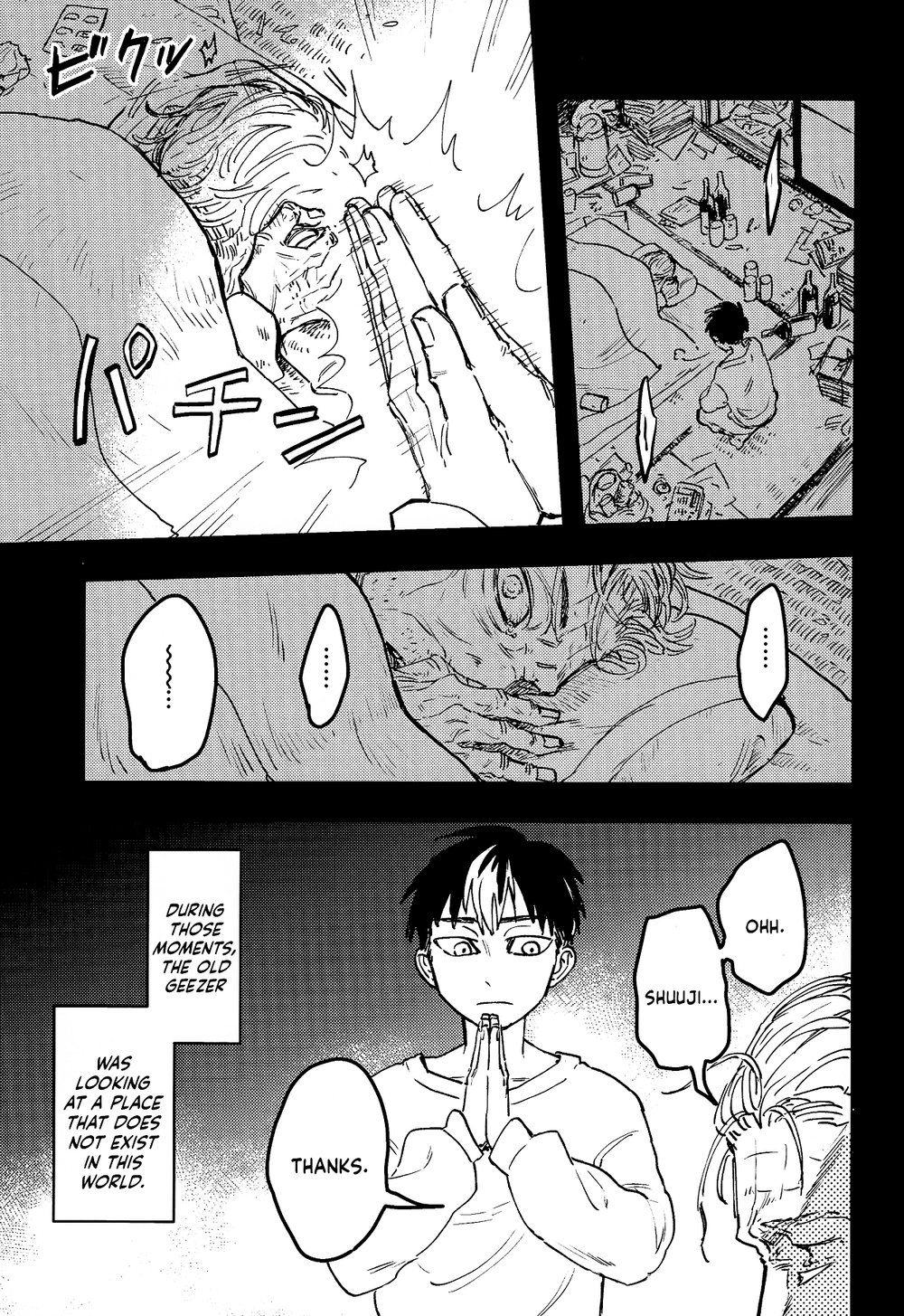 Circle  Yomosugara page 8 full