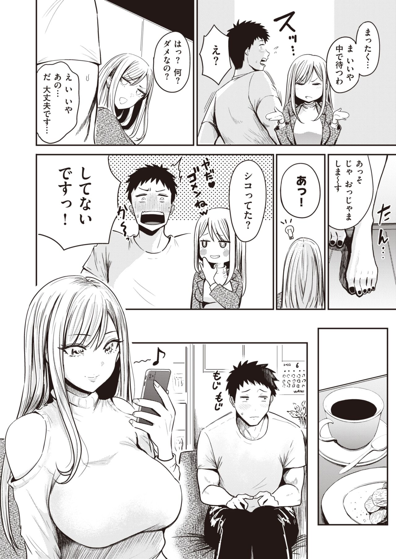 WEEKLY Kairakuten 2022 No.24 page 3 full