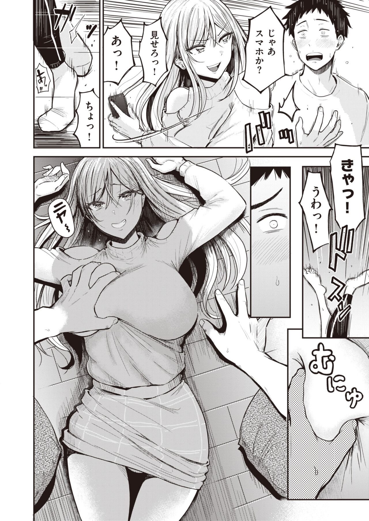 WEEKLY Kairakuten 2022 No.24 page 5 full