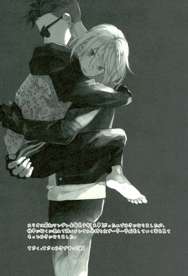 Beauty Complex page 3 full