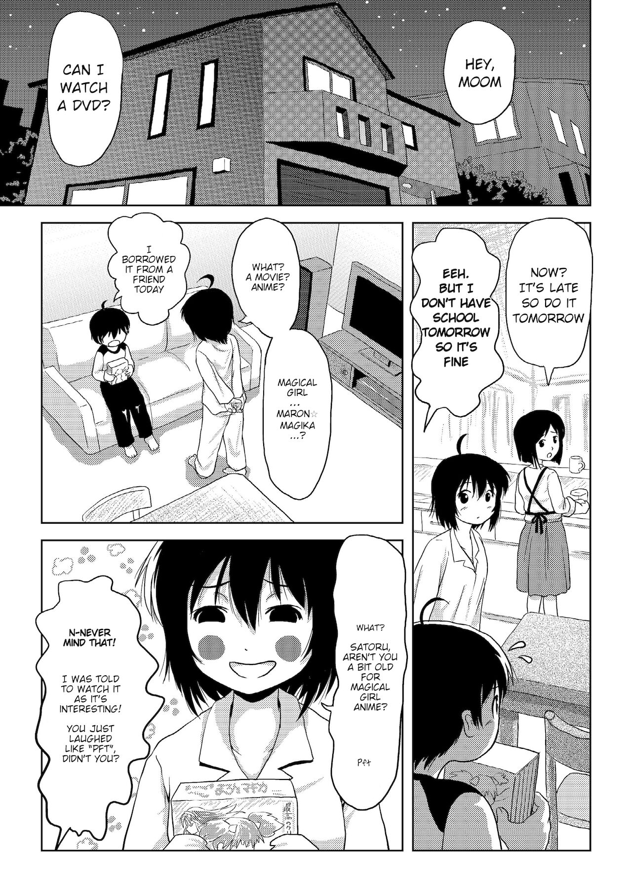 Chiru Roshutsu 4 | Chiru Exposure 4 page 3 full