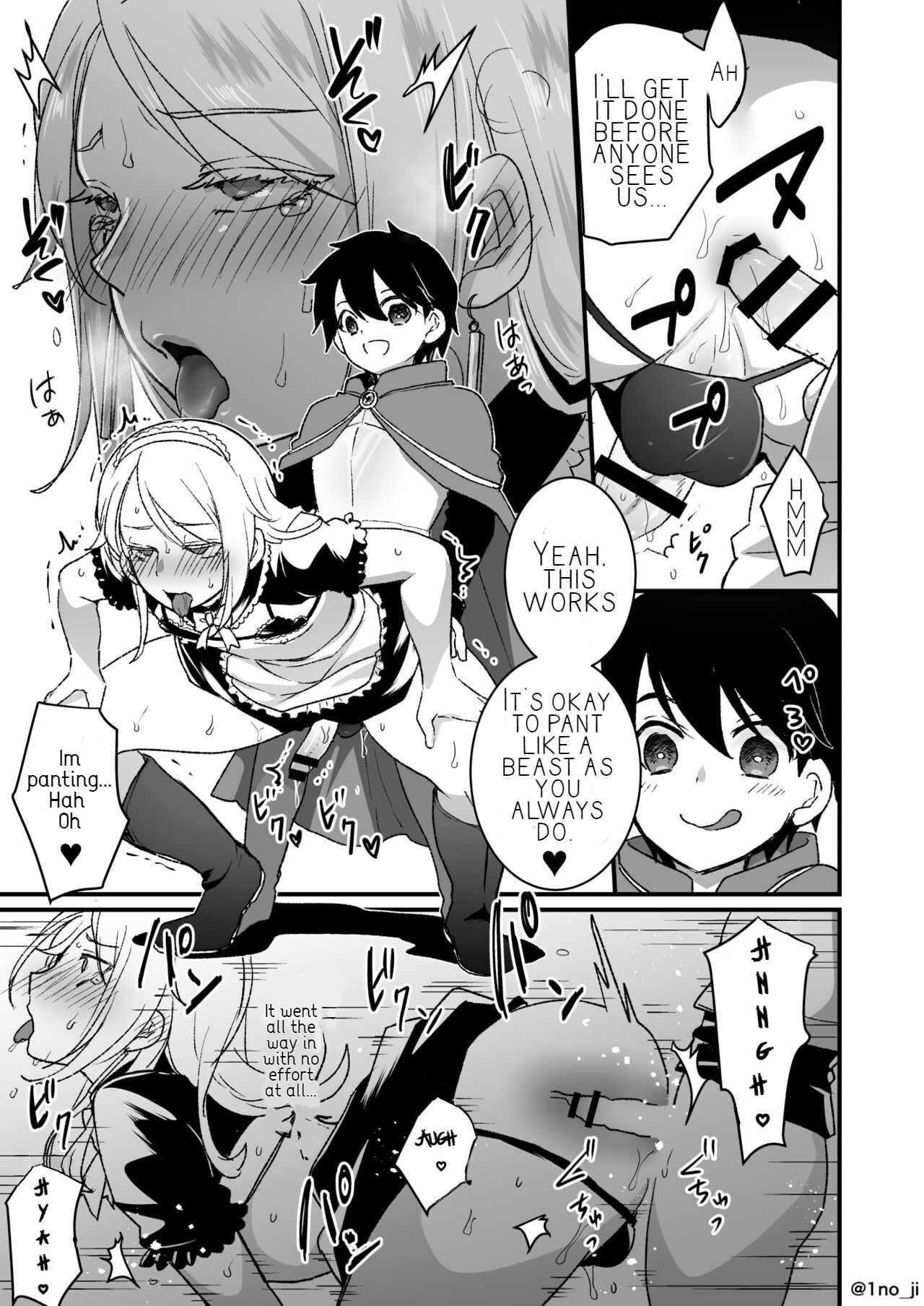 Manga of the Strongest Shota and the Strong and Beautiful Onii-san 2 page 3 full