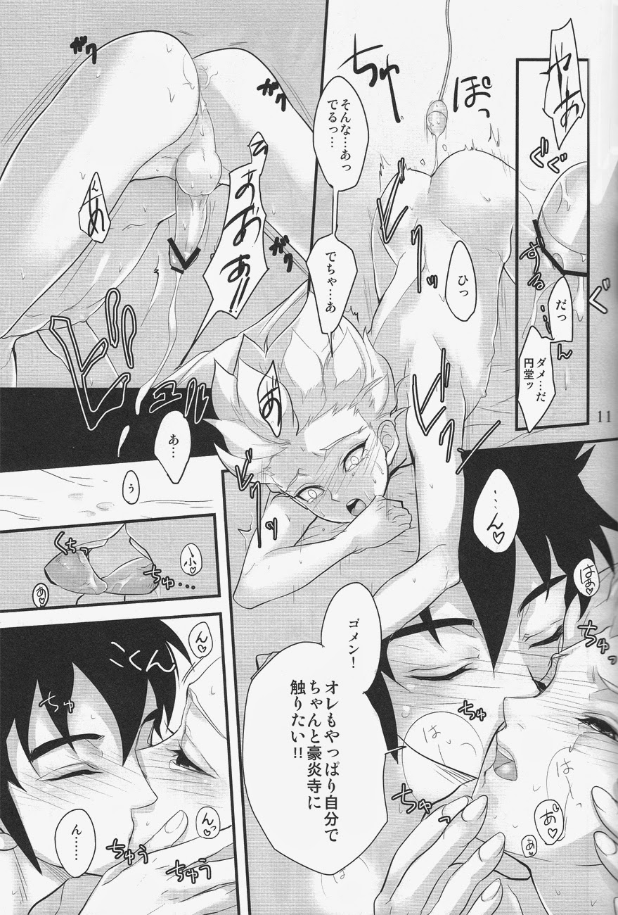 TOY‐JOY page 10 full