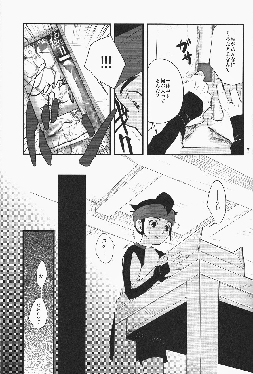 TOY‐JOY page 6 full