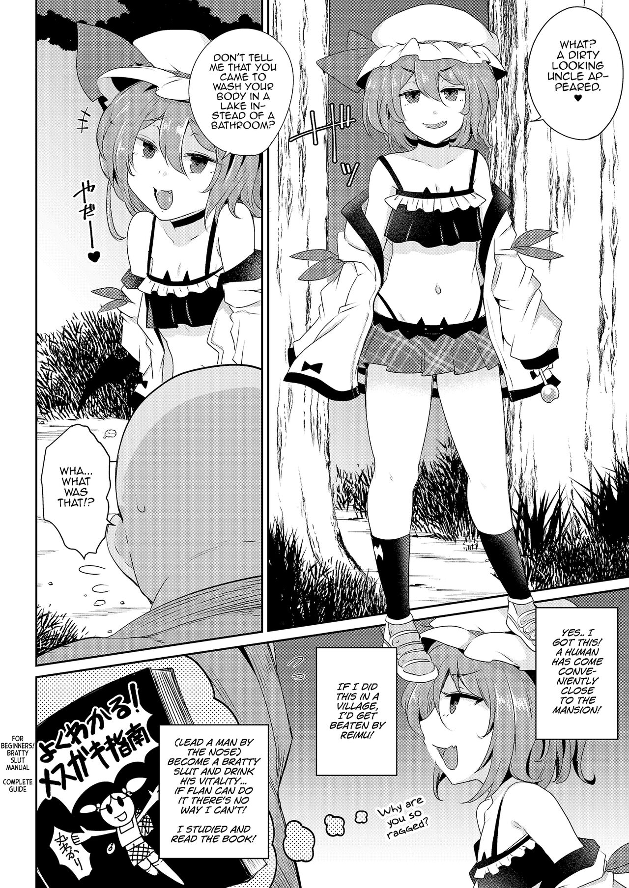 MSGKWR -Remy- page 5 full