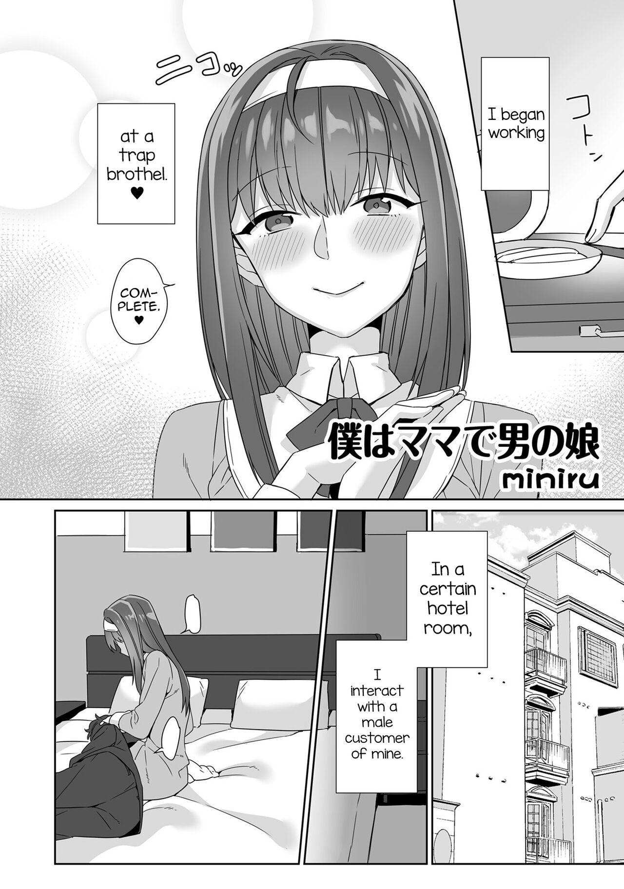 Boku wa Mama de Otokonoko page 2 full