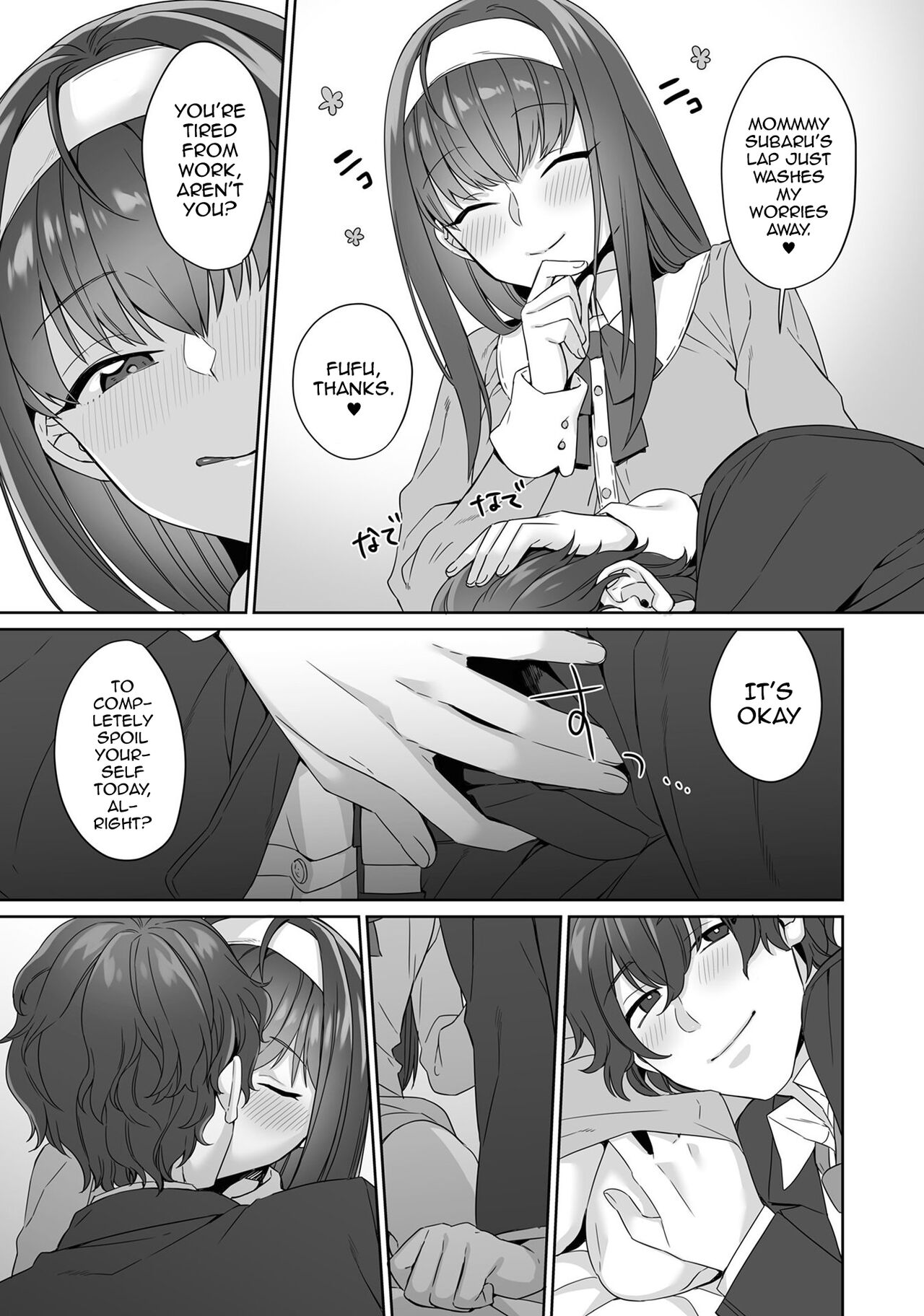 Boku wa Mama de Otokonoko page 3 full