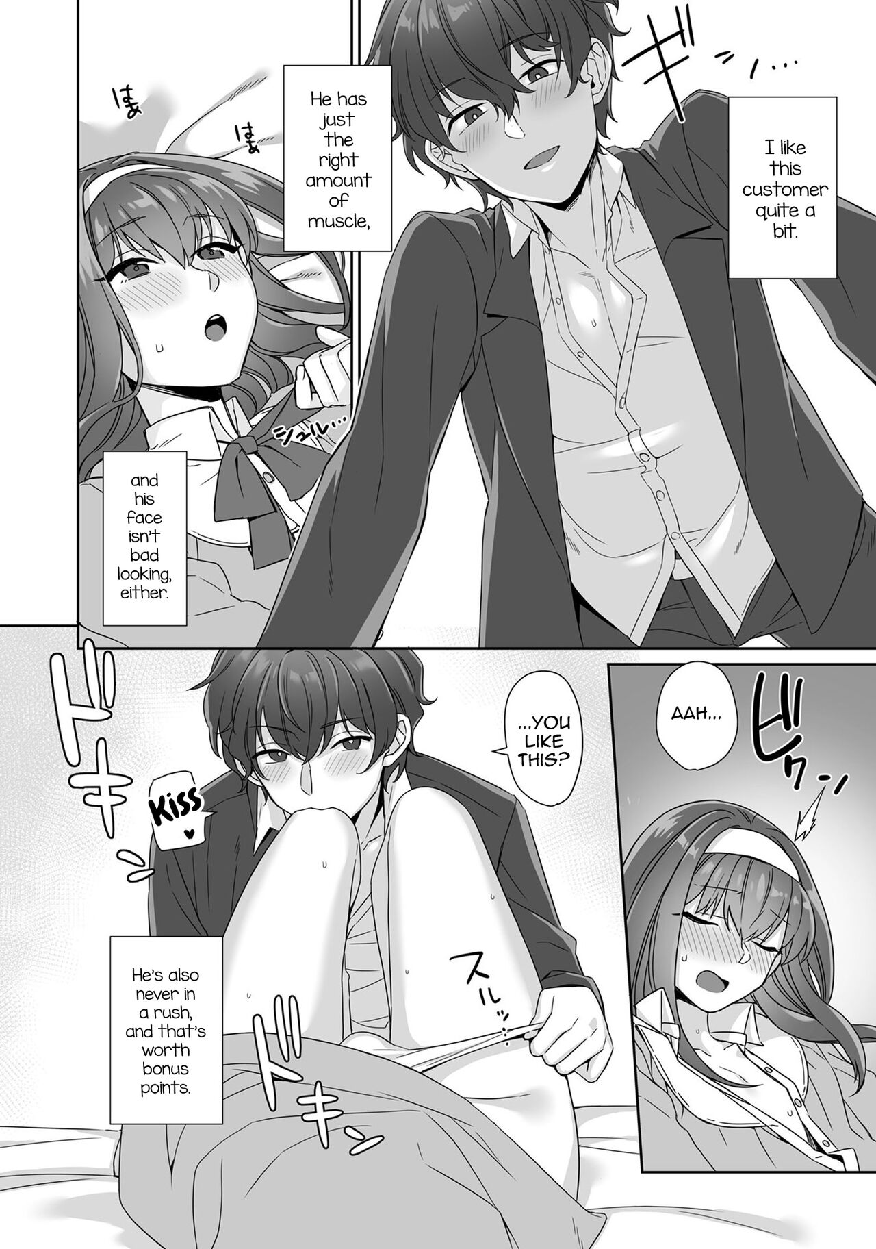 Boku wa Mama de Otokonoko page 4 full