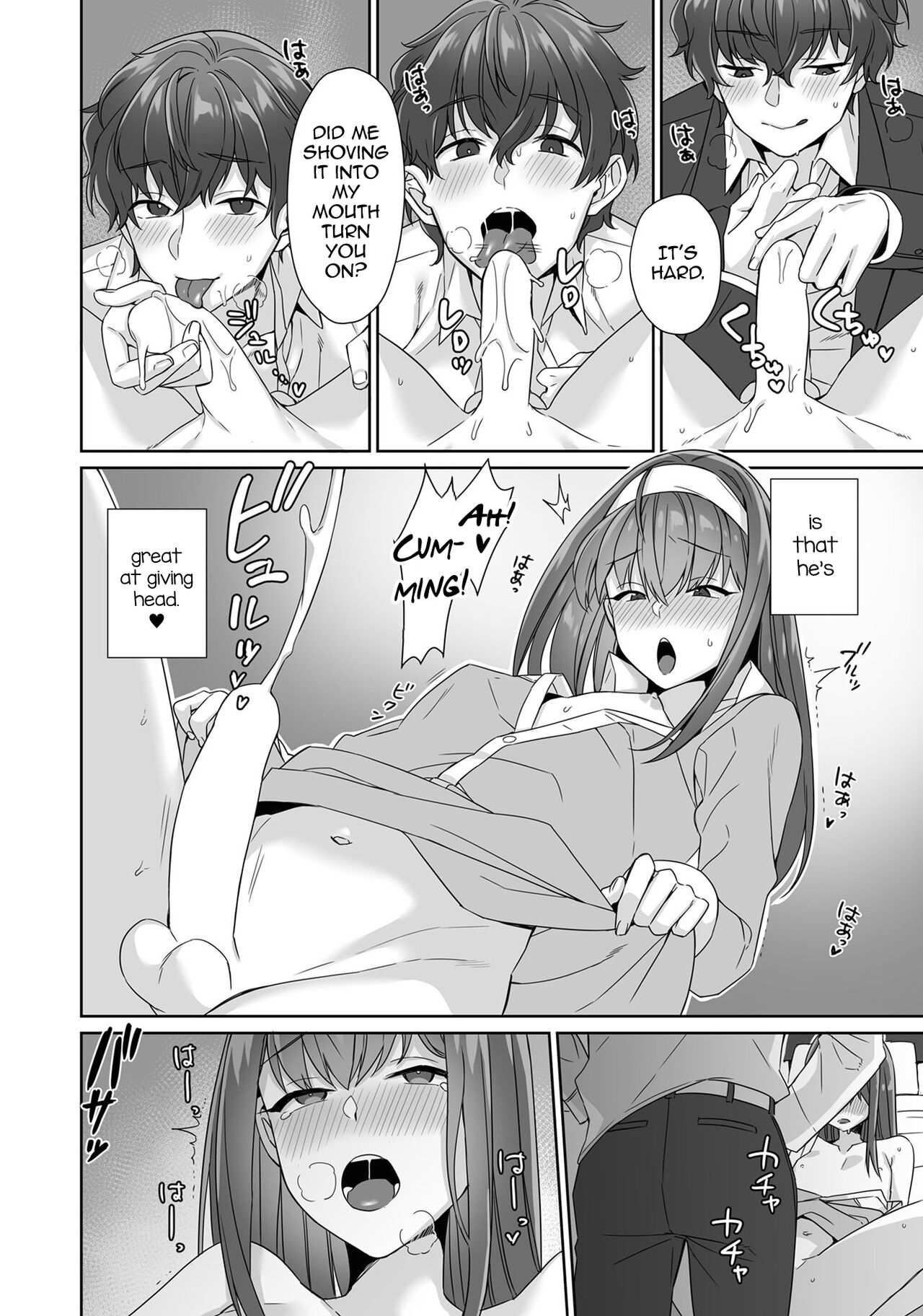 Boku wa Mama de Otokonoko page 6 full