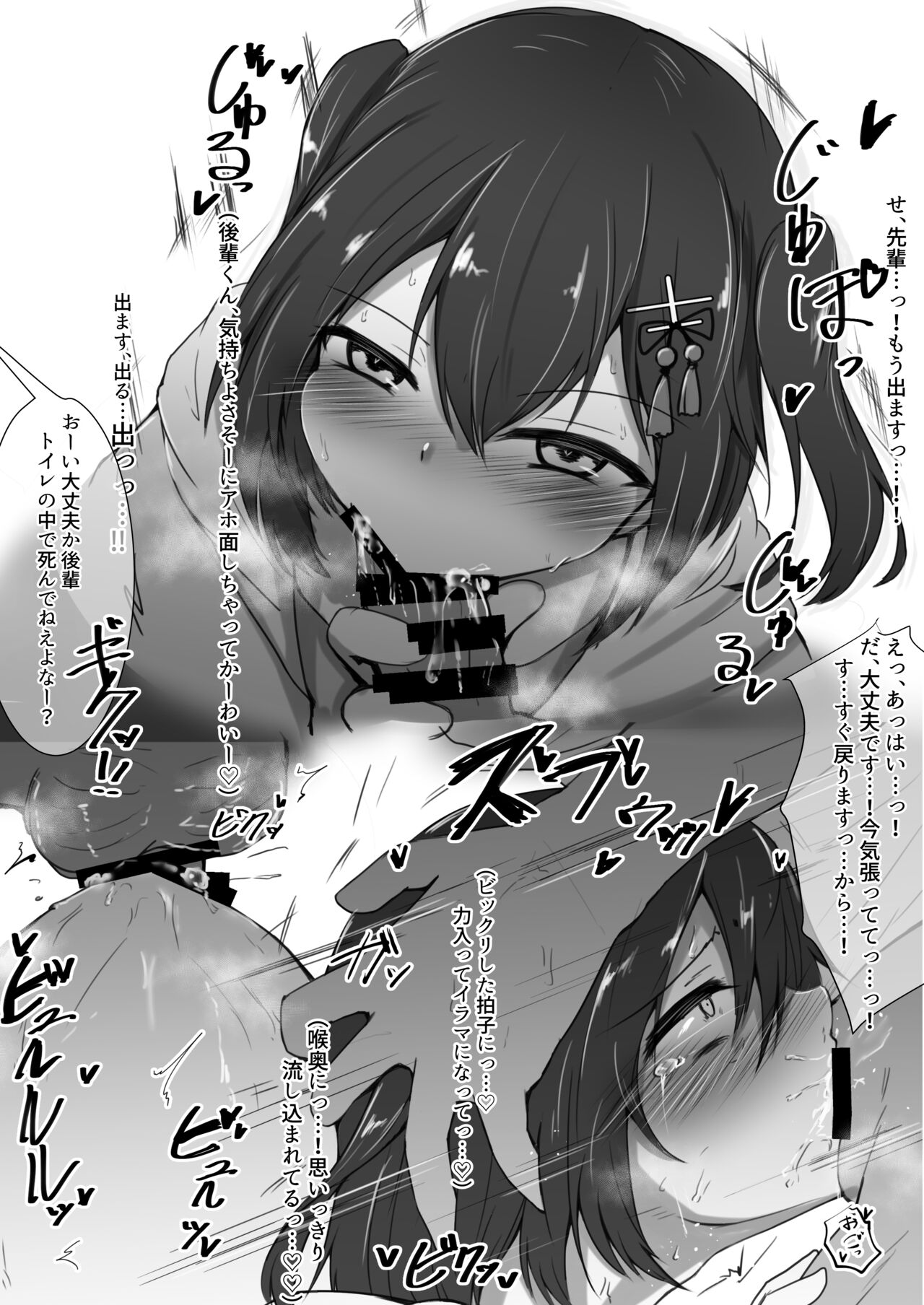 Daigakusei Kanmusu Sukebe Gainen Matome Hon page 5 full