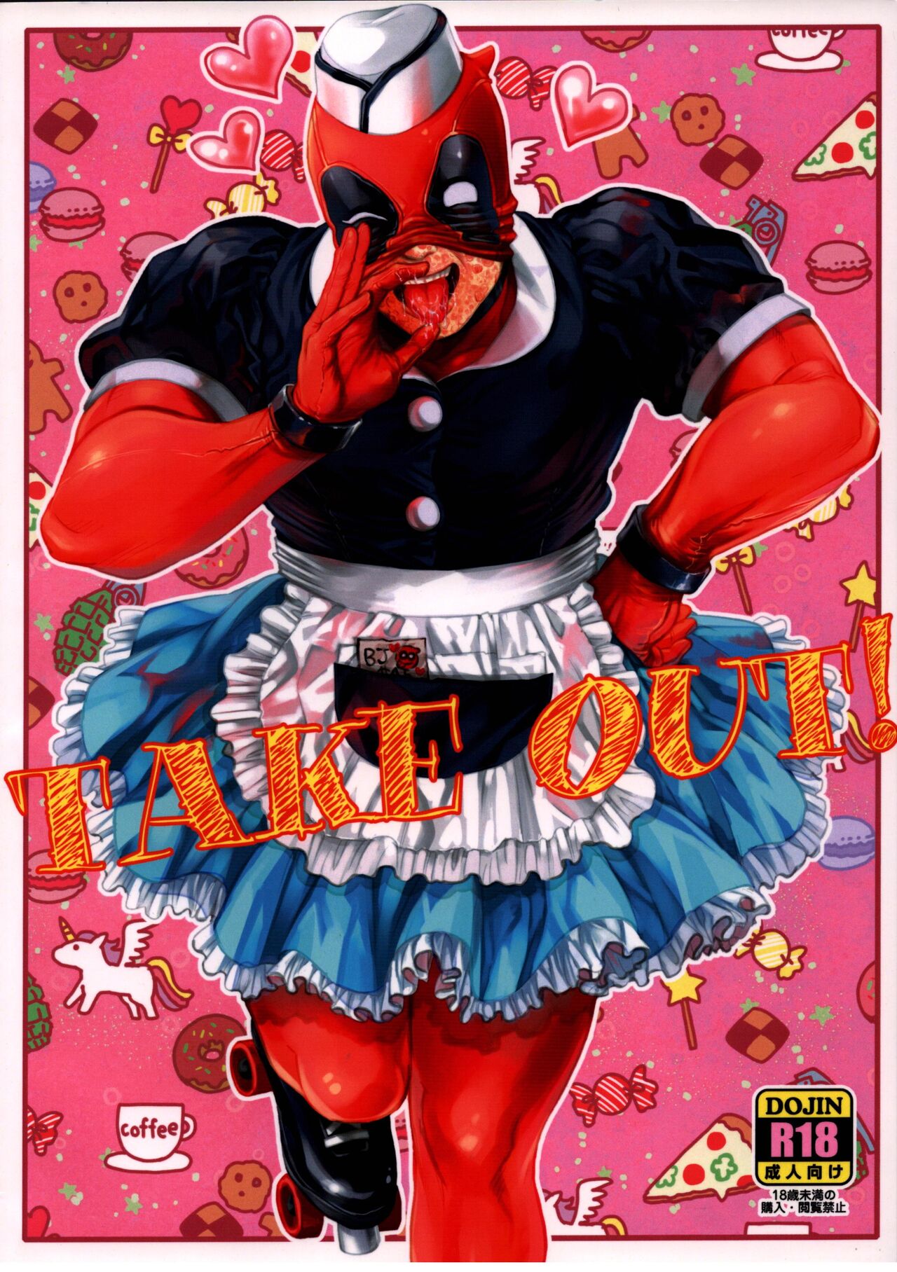 TAKE OUT! page 1 full