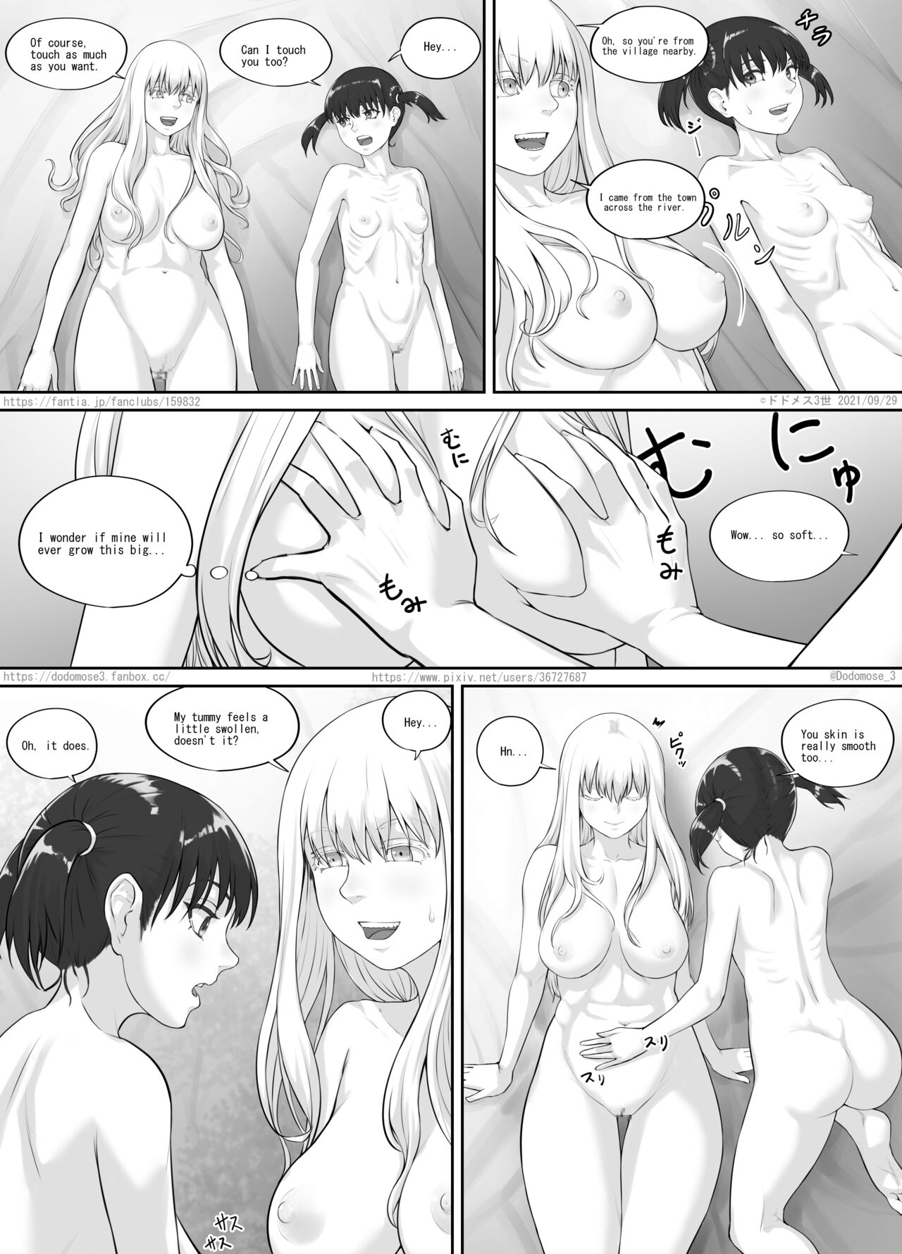 Shoujo to Roshutsu Onna page 7 full