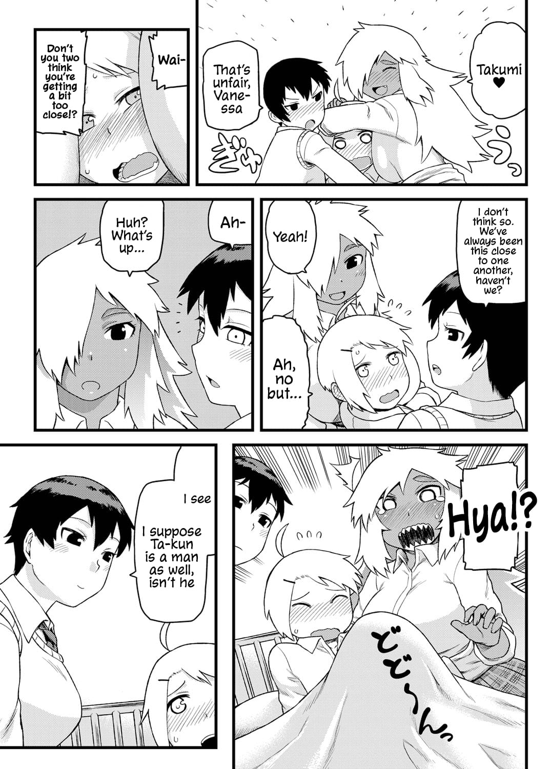 Osananajimi to Kimochi Ii Koto! | Doing Feel Good Things With My Childhood Friends page 10 full