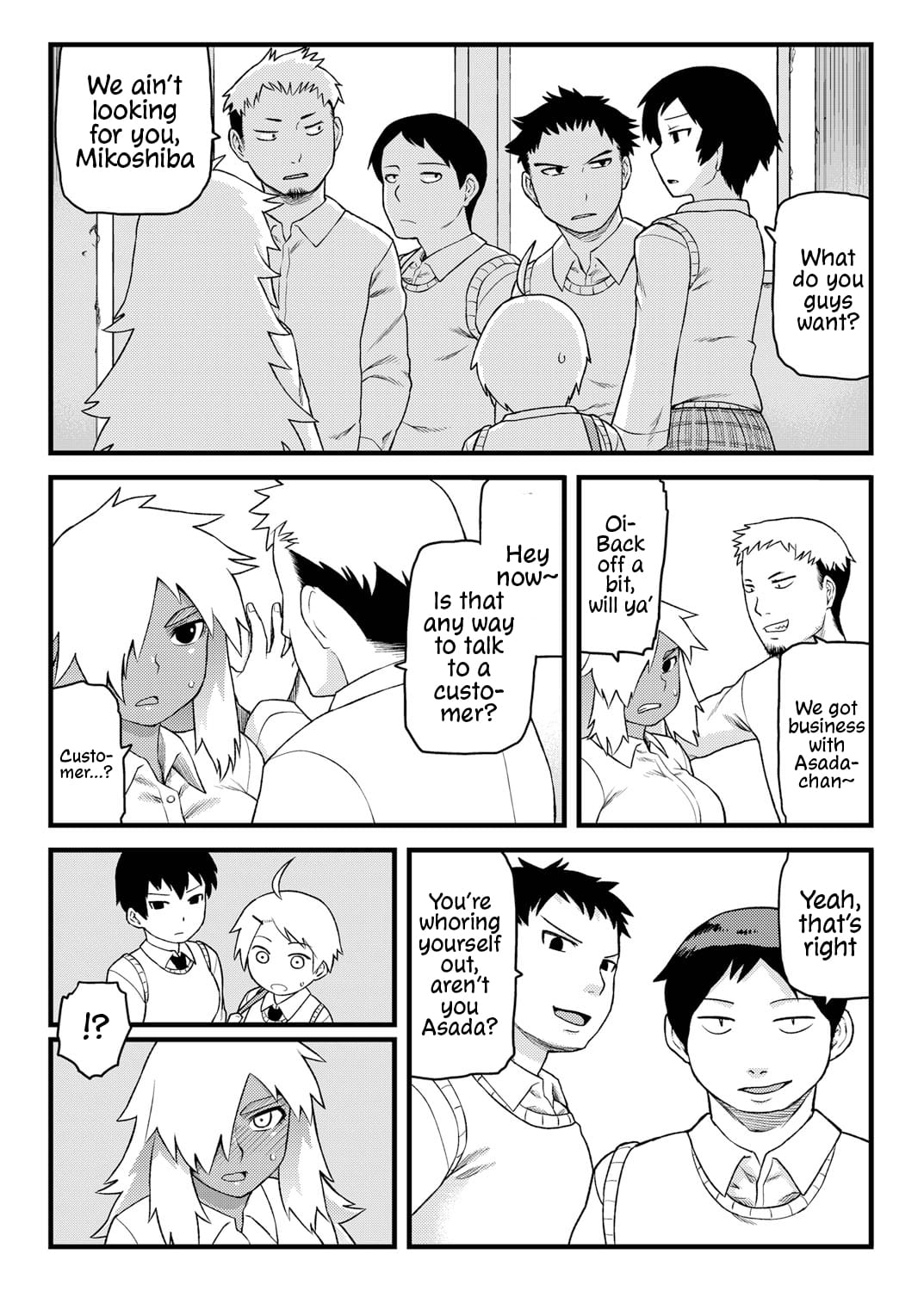 Osananajimi to Kimochi Ii Koto! | Doing Feel Good Things With My Childhood Friends page 5 full