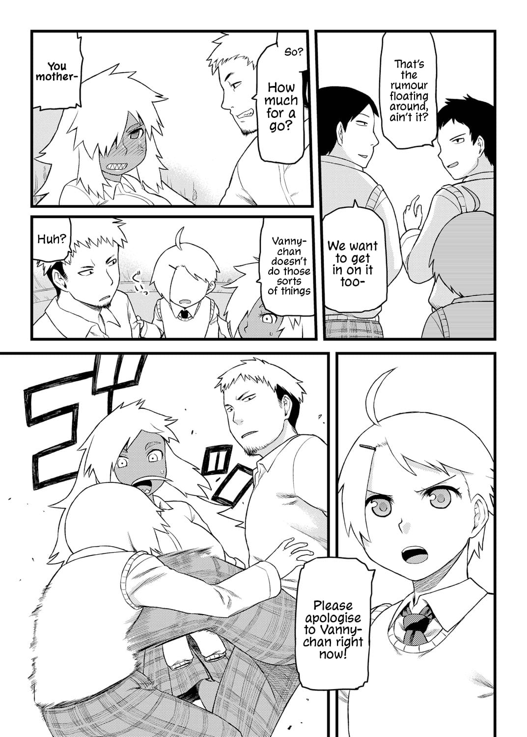 Osananajimi to Kimochi Ii Koto! | Doing Feel Good Things With My Childhood Friends page 6 full