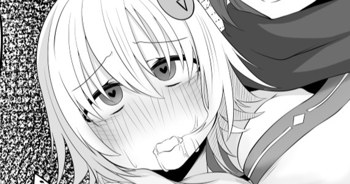 Ninja Vtuber Yuri Saimin page 1 full