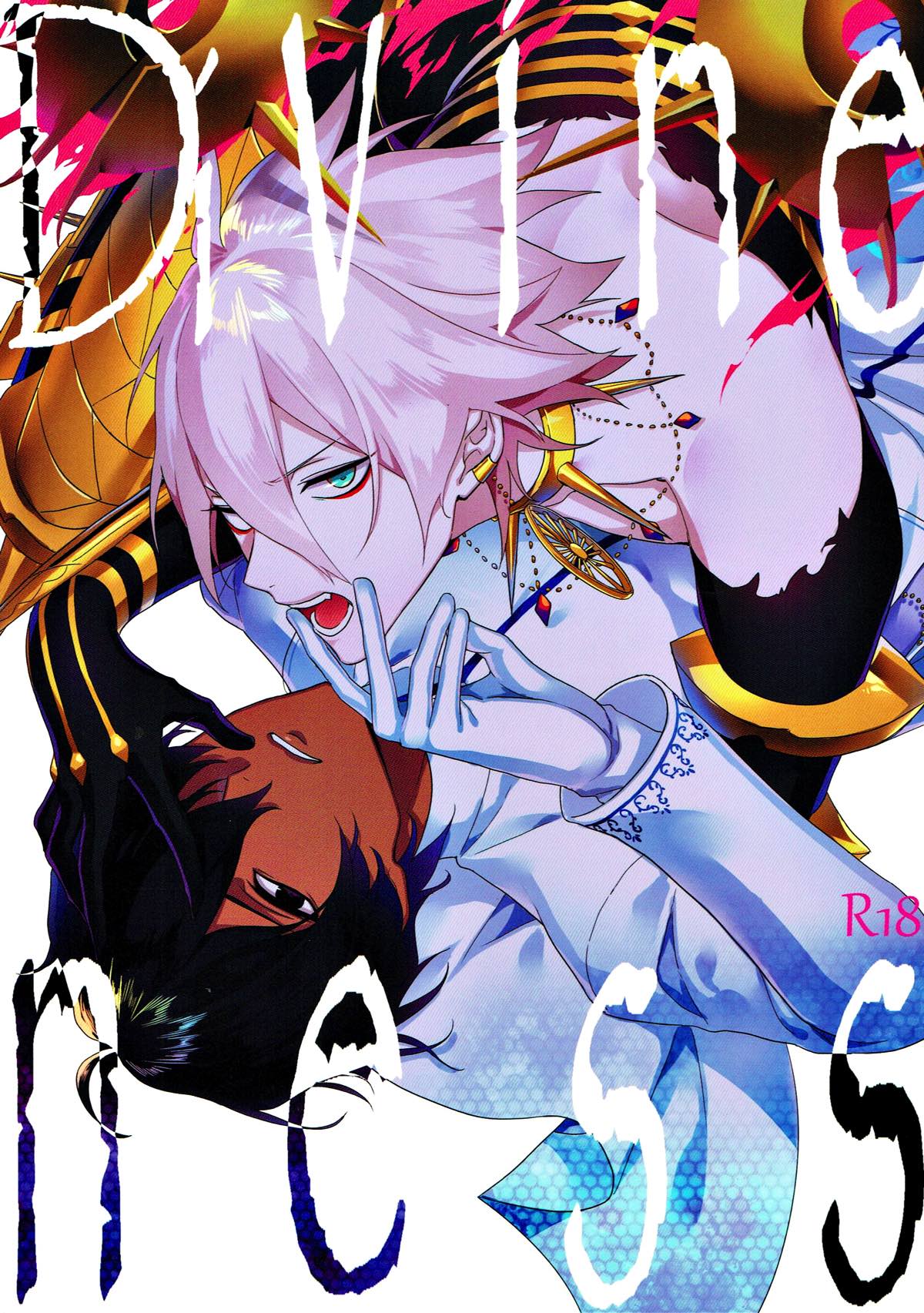 Divineness page 1 full