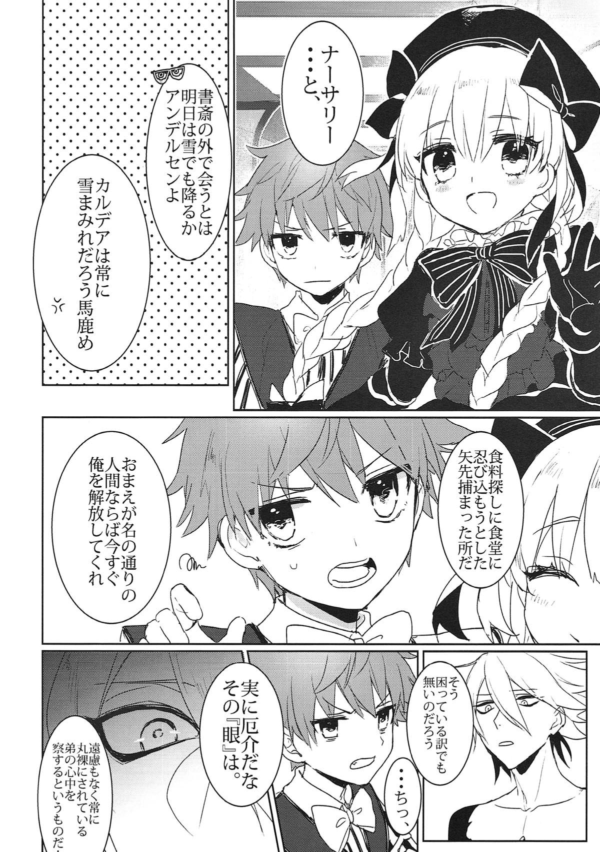 Divineness page 10 full