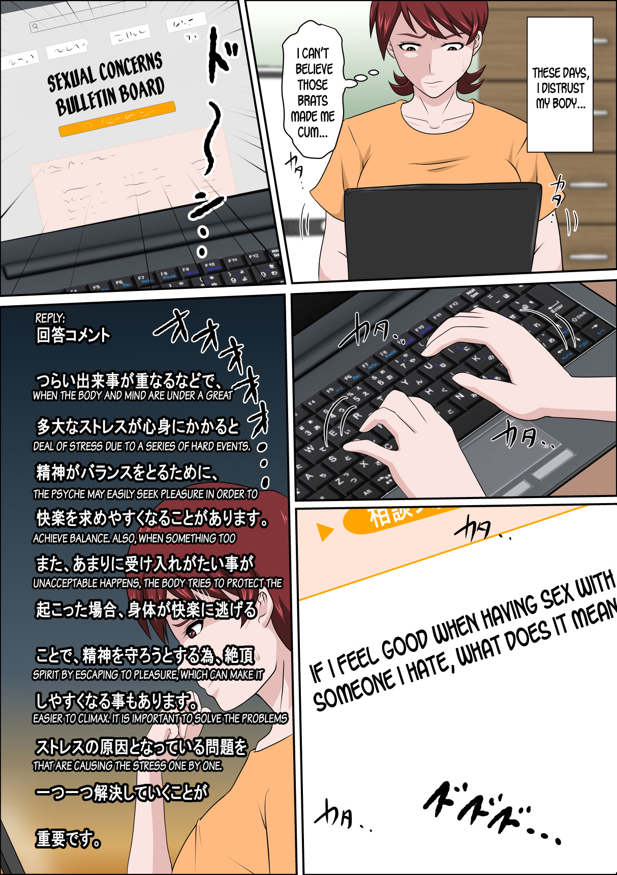 Musuko no Doukyuusei ni Makura Eigyou Monogatari 5 page 4 full