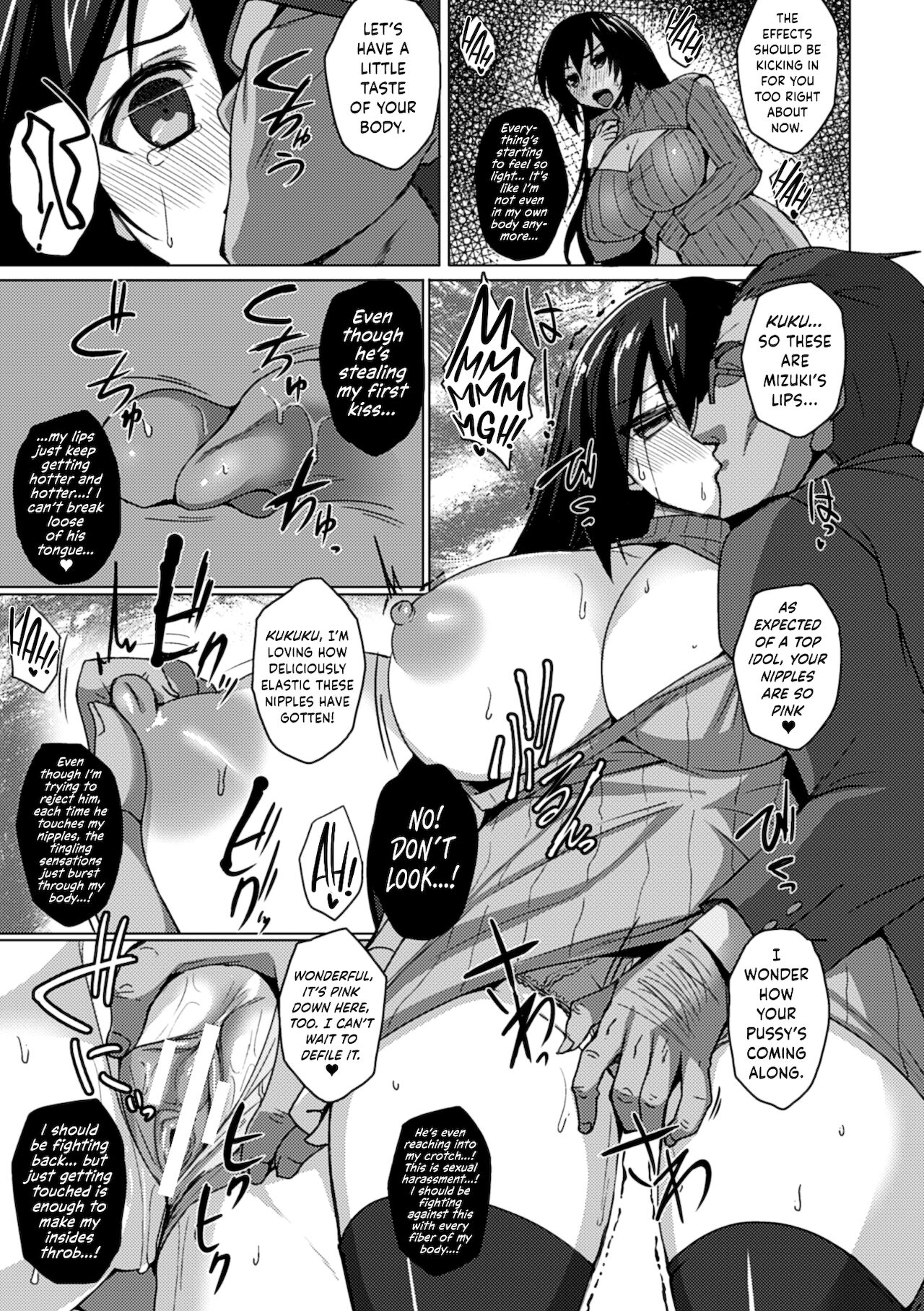 Mizuki & Ayaka Kusuri Kimeseku Kaida Idol page 5 full