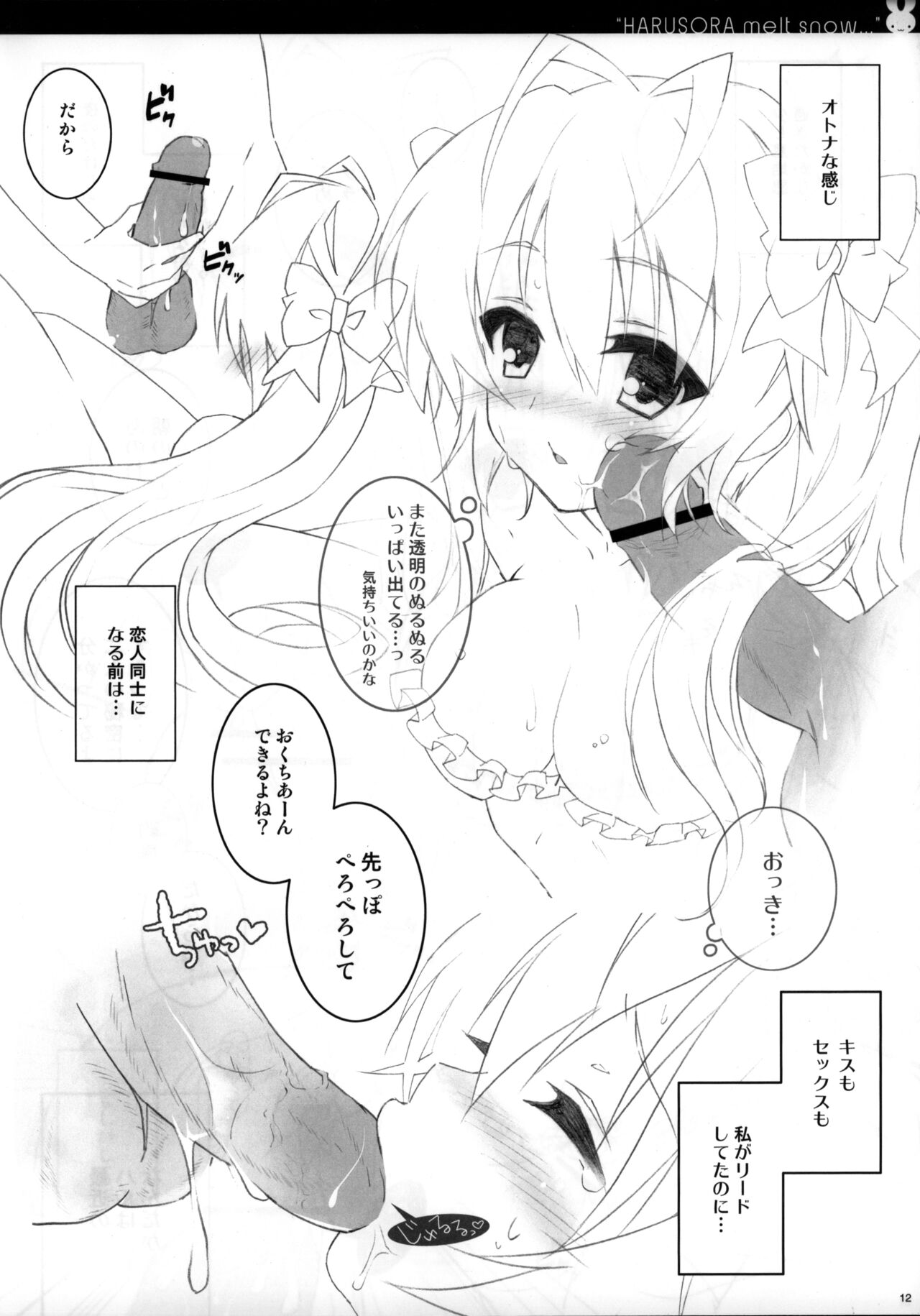 Sora ori snowin'! page 10 full