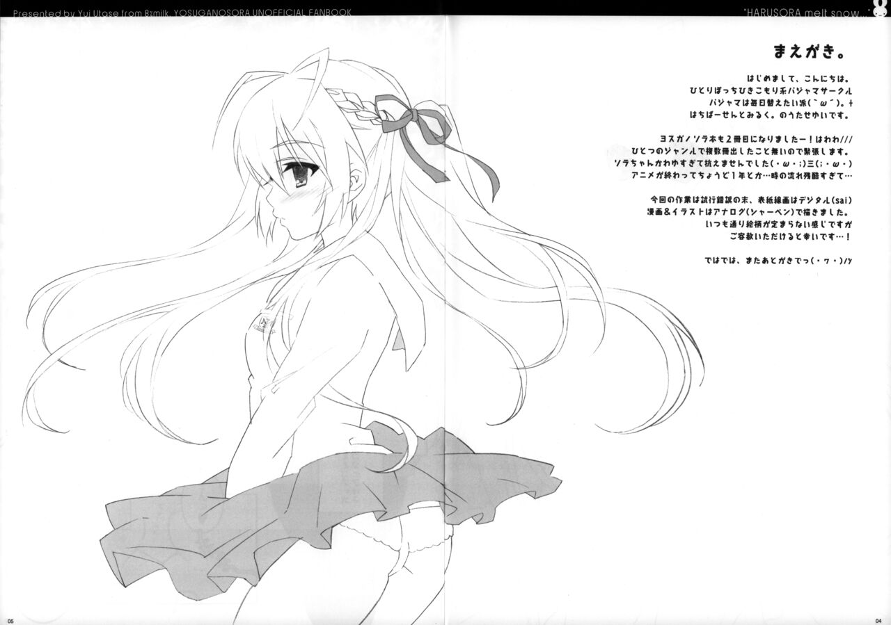 Sora ori snowin'! page 3 full