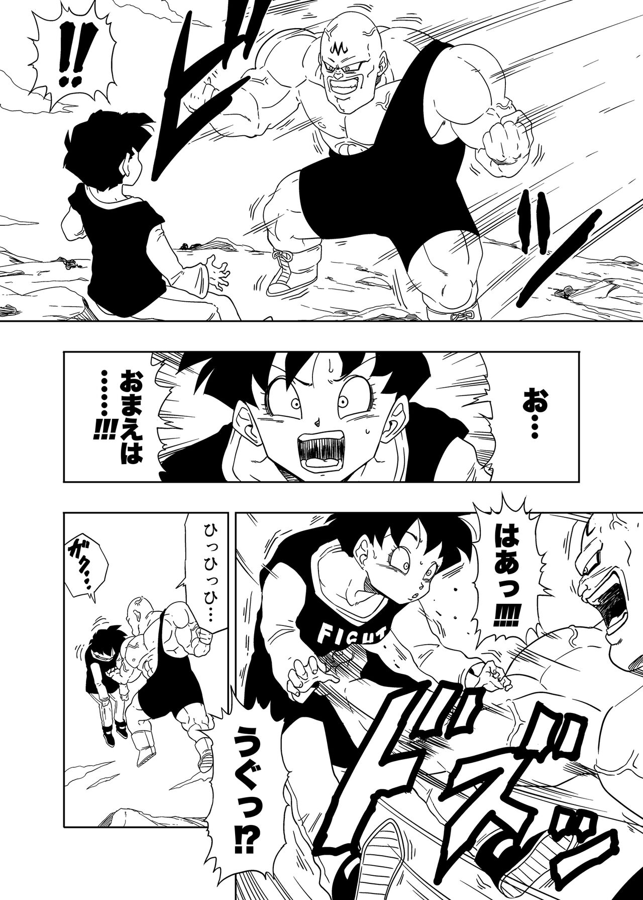 DB-X Spopovich x Videl Hen page 3 full