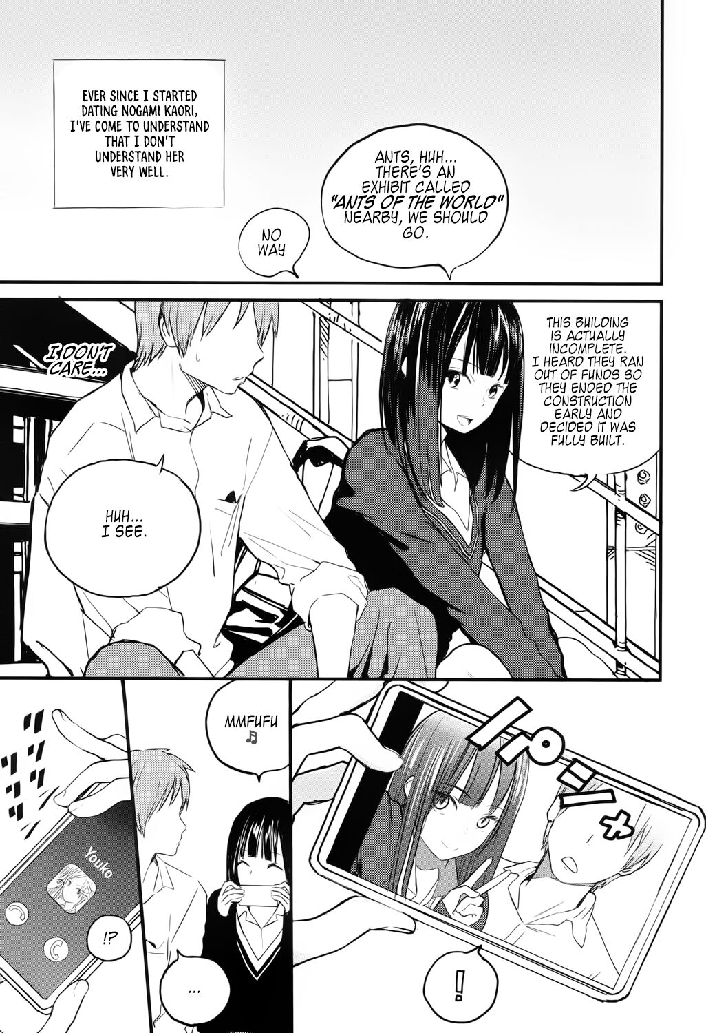 Chuukuu Kaidan | Stairs in the Sky page 3 full