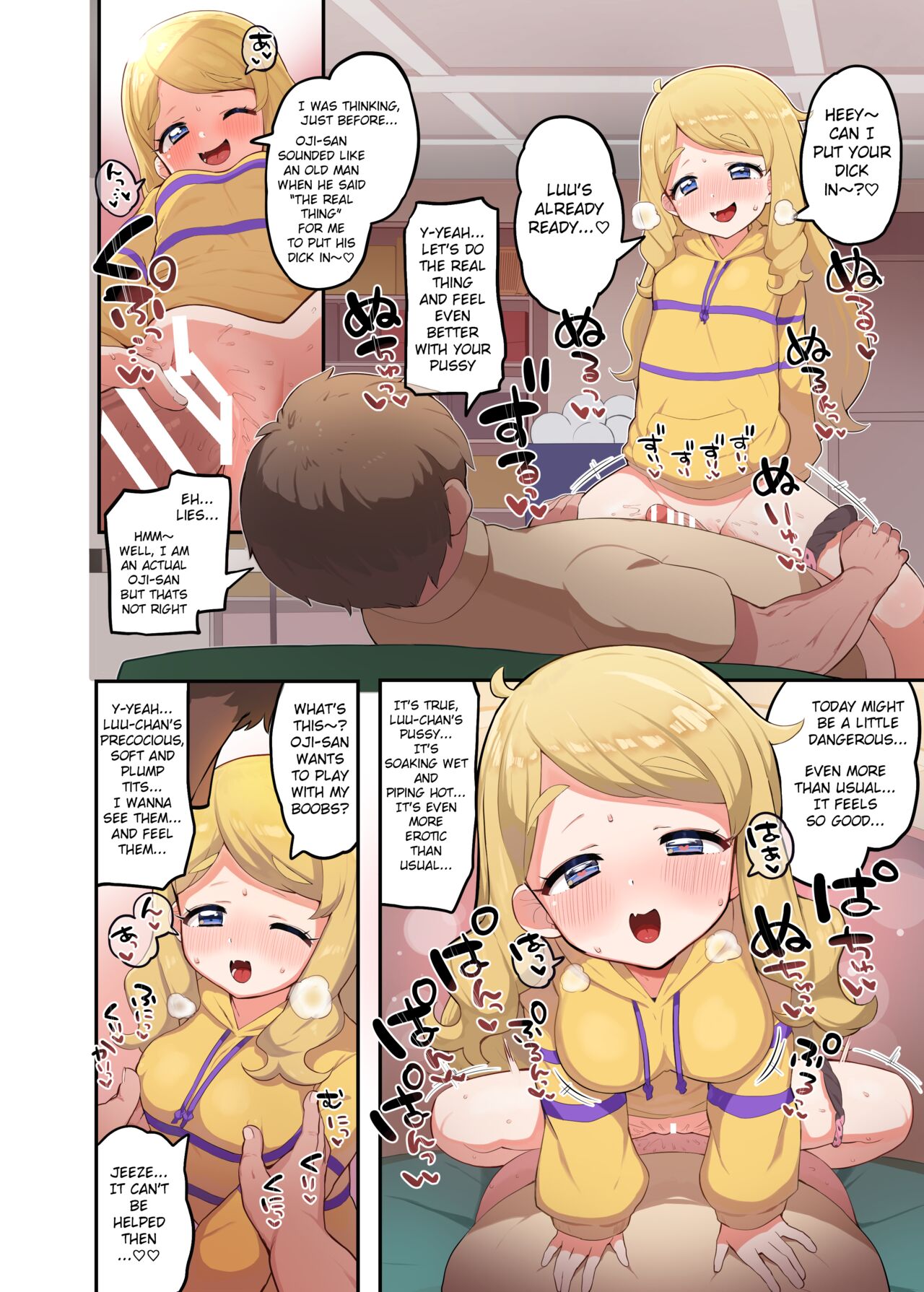 OshaHika Tsuugakuro page 7 full
