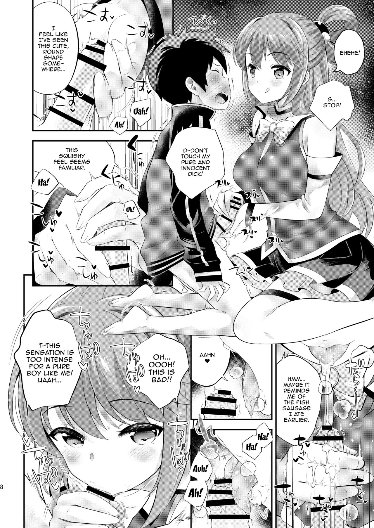 Kono Damegami ni Oshioki o | Punishment For This Worthless Goddess page 6 full