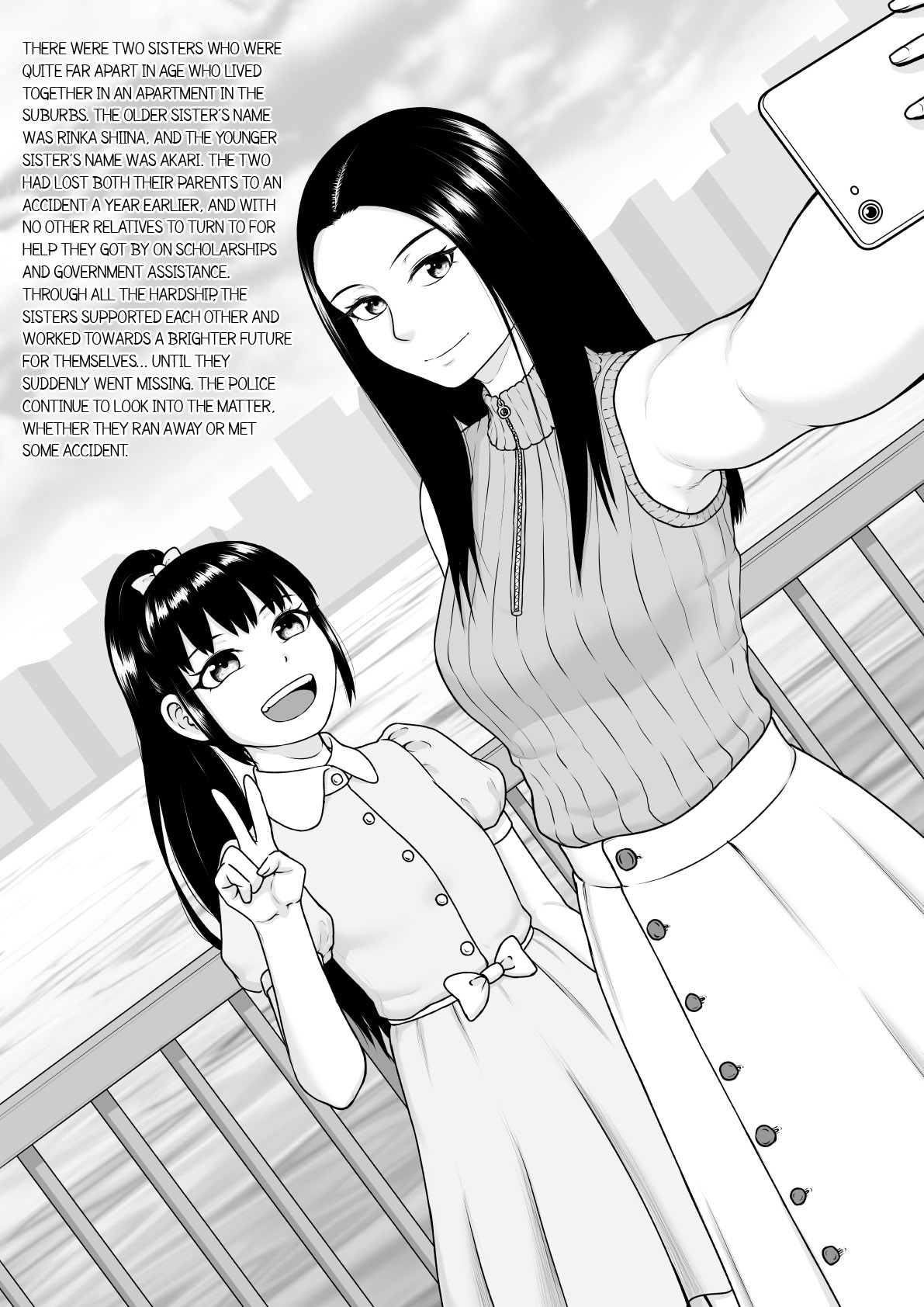 Keijou Shoukan 2 | Execution Brothel 2  =CBS= page 2 full