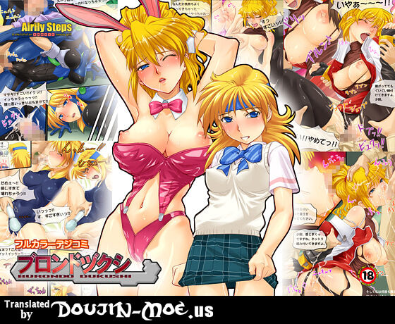 Blonde Zukushi | All Blondes page 1 full