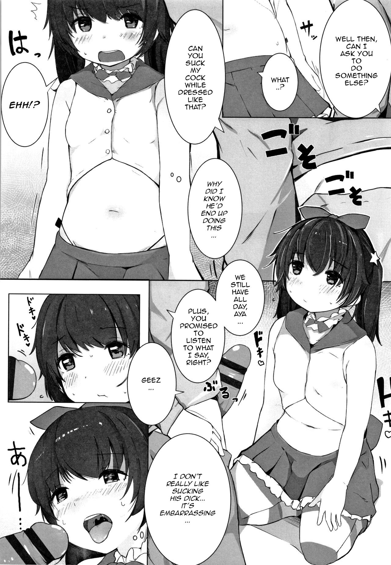 Tokubetsu na Koto o Suru Toki ni wa page 8 full