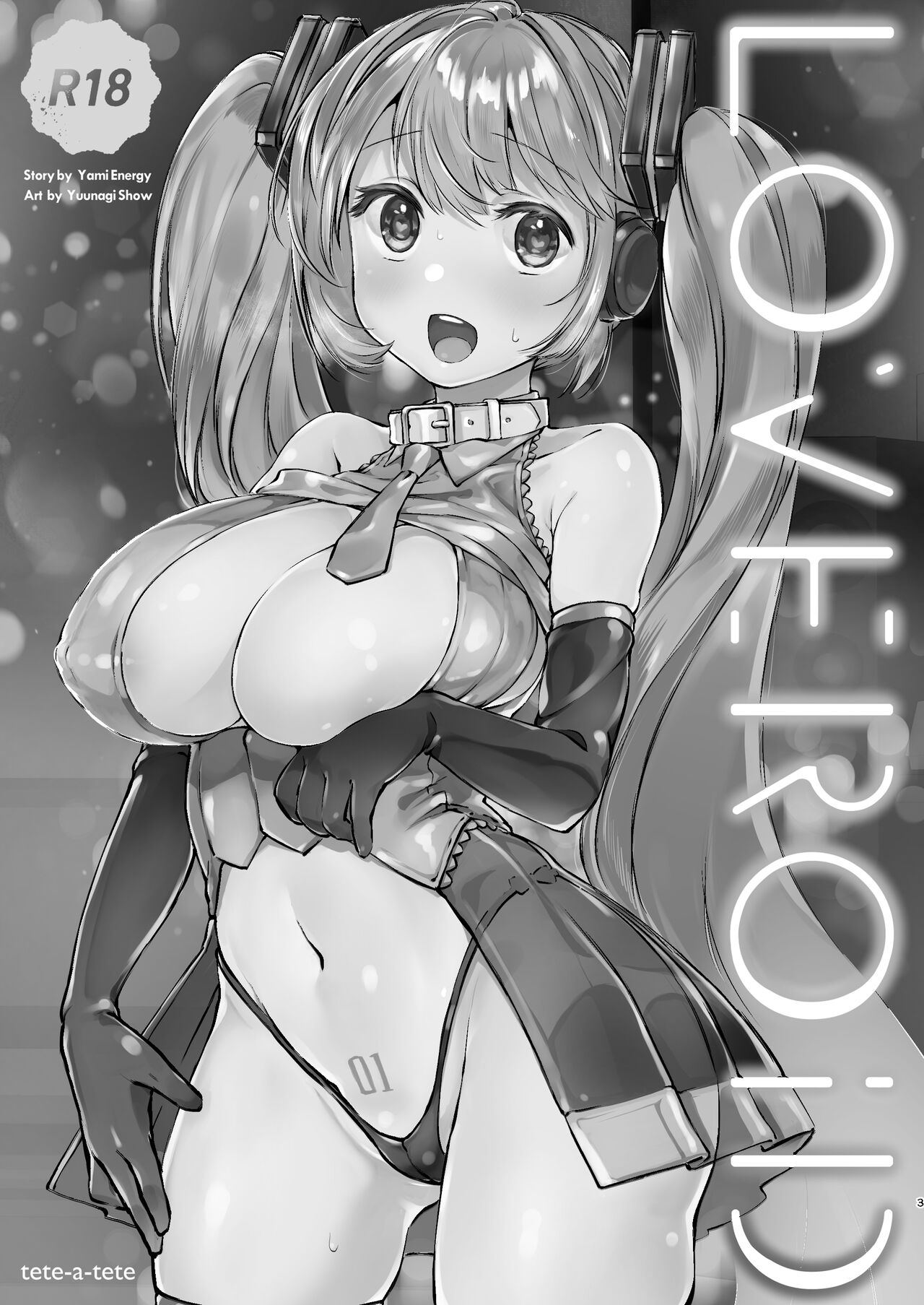 LOVEROID ~Hatsune Miku ga Master Senyou Maso Mesu Utahime Onaho to Shite Haramasareru Hanashi~ page 2 full