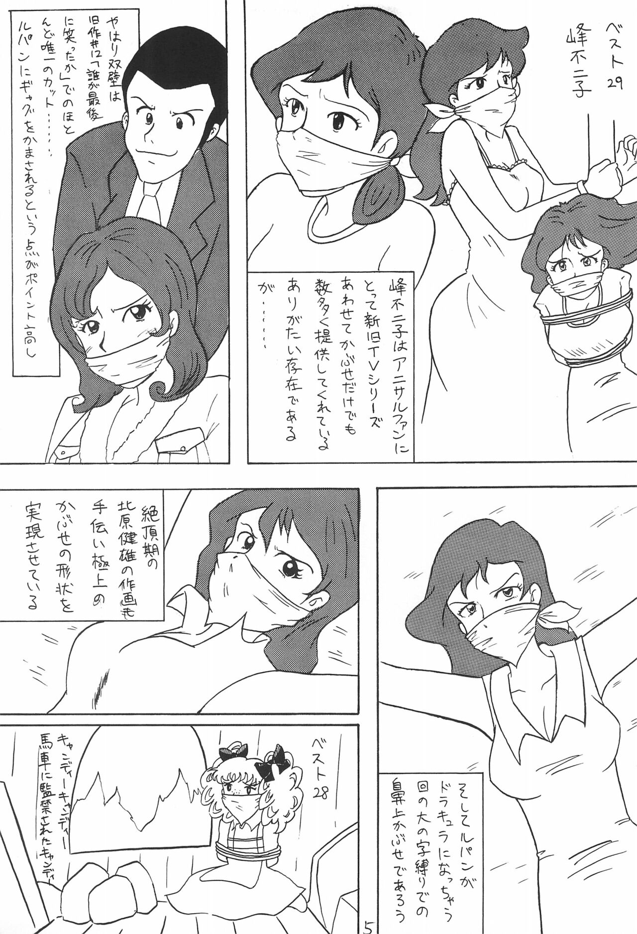 GAG Paradise page 7 full