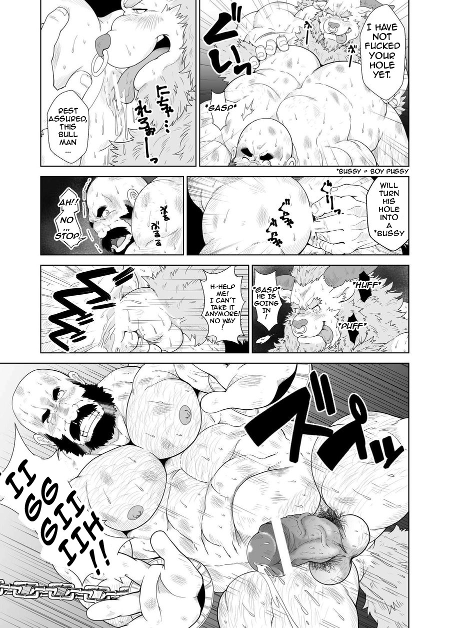 Koukai Shasei | Public Ejaculation page 10 full