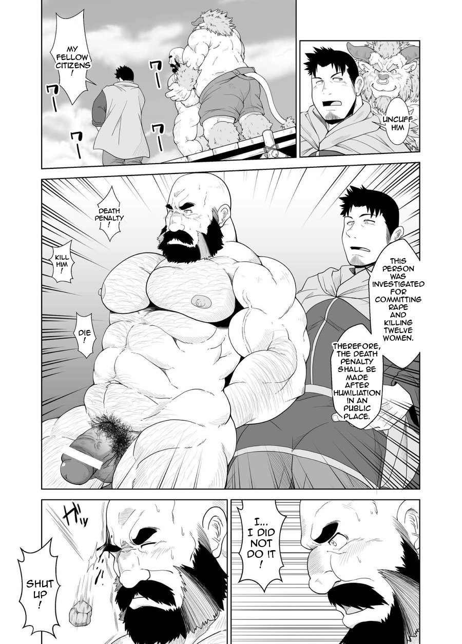 Koukai Shasei | Public Ejaculation page 3 full