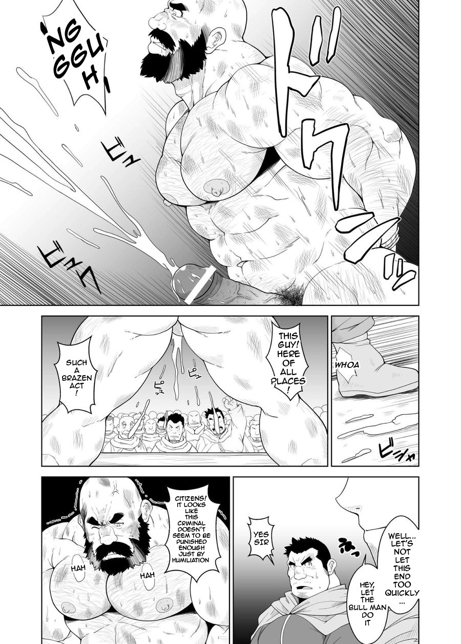 Koukai Shasei | Public Ejaculation page 6 full