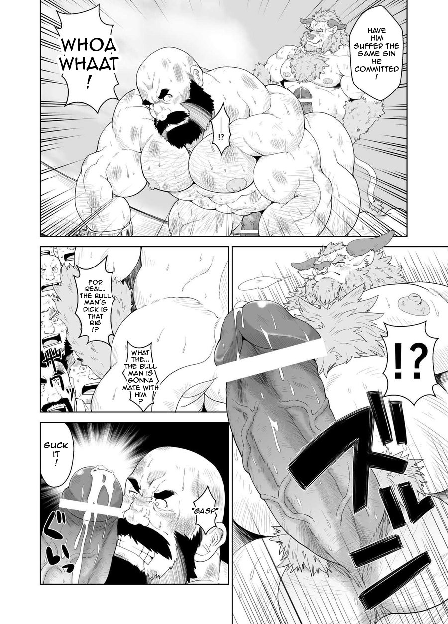 Koukai Shasei | Public Ejaculation page 7 full