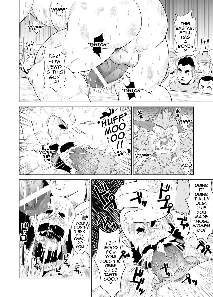 Koukai Shasei | Public Ejaculation page 9 full